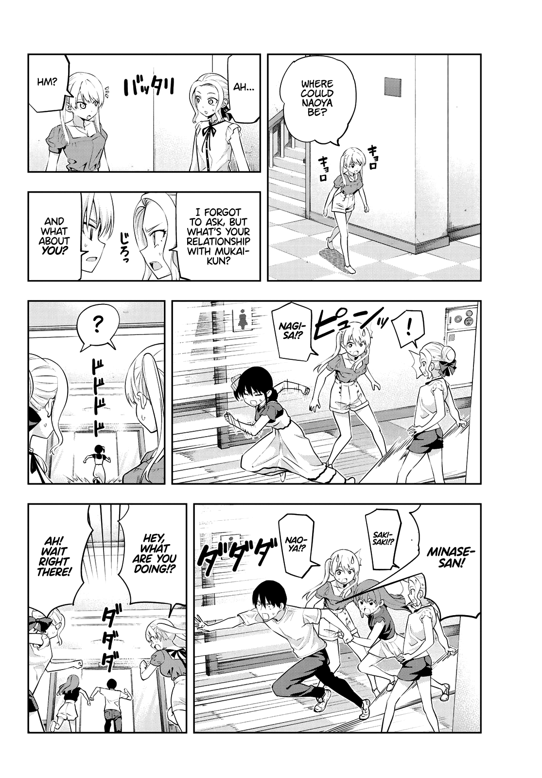 Kanojo Mo Kanojo - Chapter 34: Nagisa’s Feelings