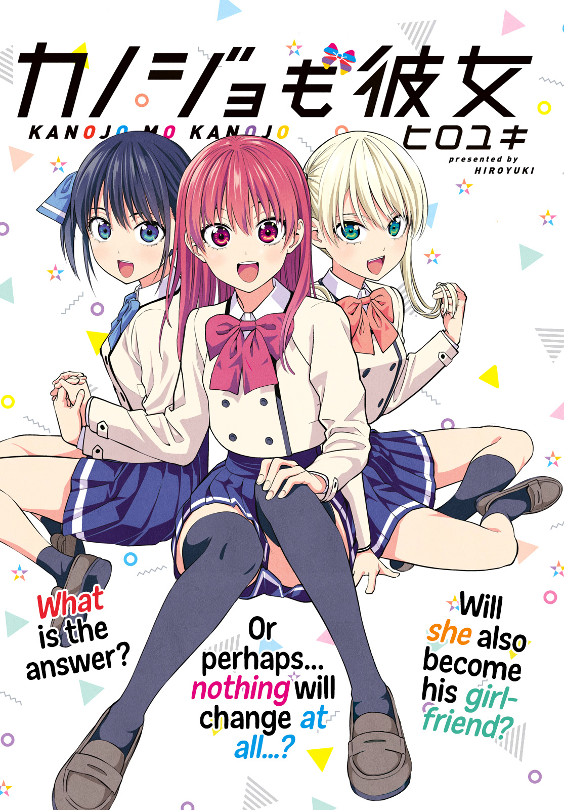 Kanojo Mo Kanojo - Chapter 17: For Their Sake