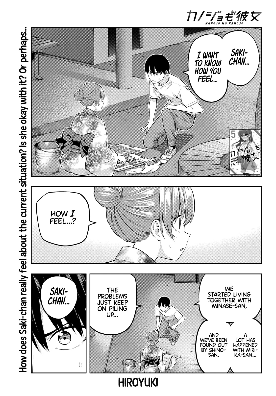 Kanojo Mo Kanojo - Chapter 54: Fireworks And Girlfriend (6)