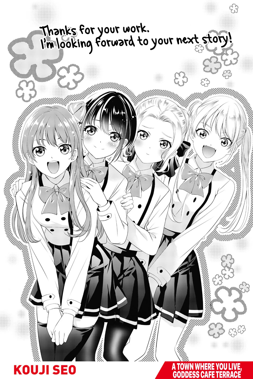 Kanojo Mo Kanojo - Chapter 144.5: Omake + Mini Illustration Book