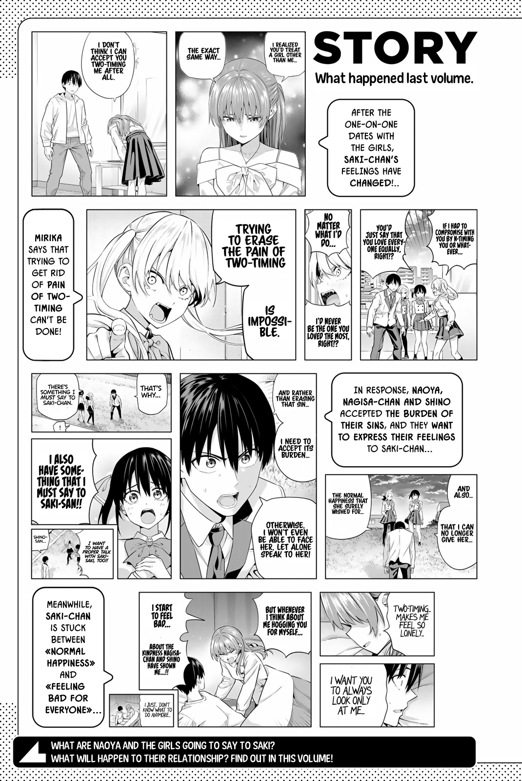 Kanojo Mo Kanojo - Vol.15 Chapter 135.5: Volume 15 Extras