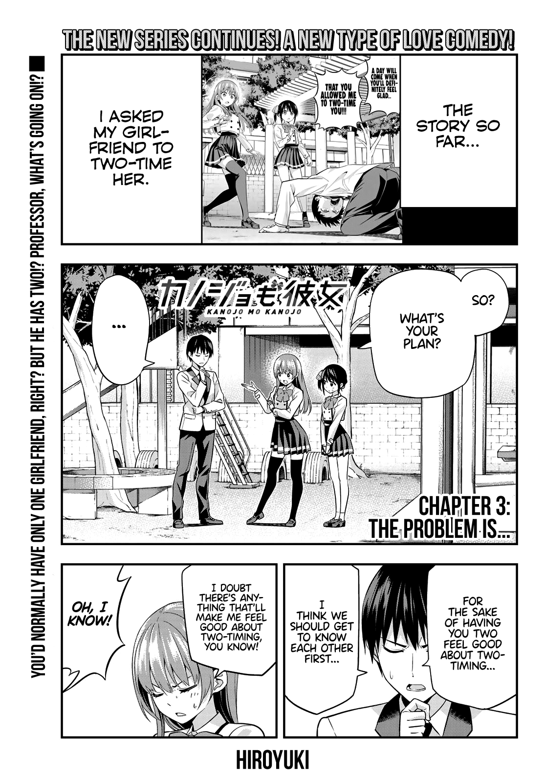 Kanojo Mo Kanojo - Chapter 3: The Problem Is...