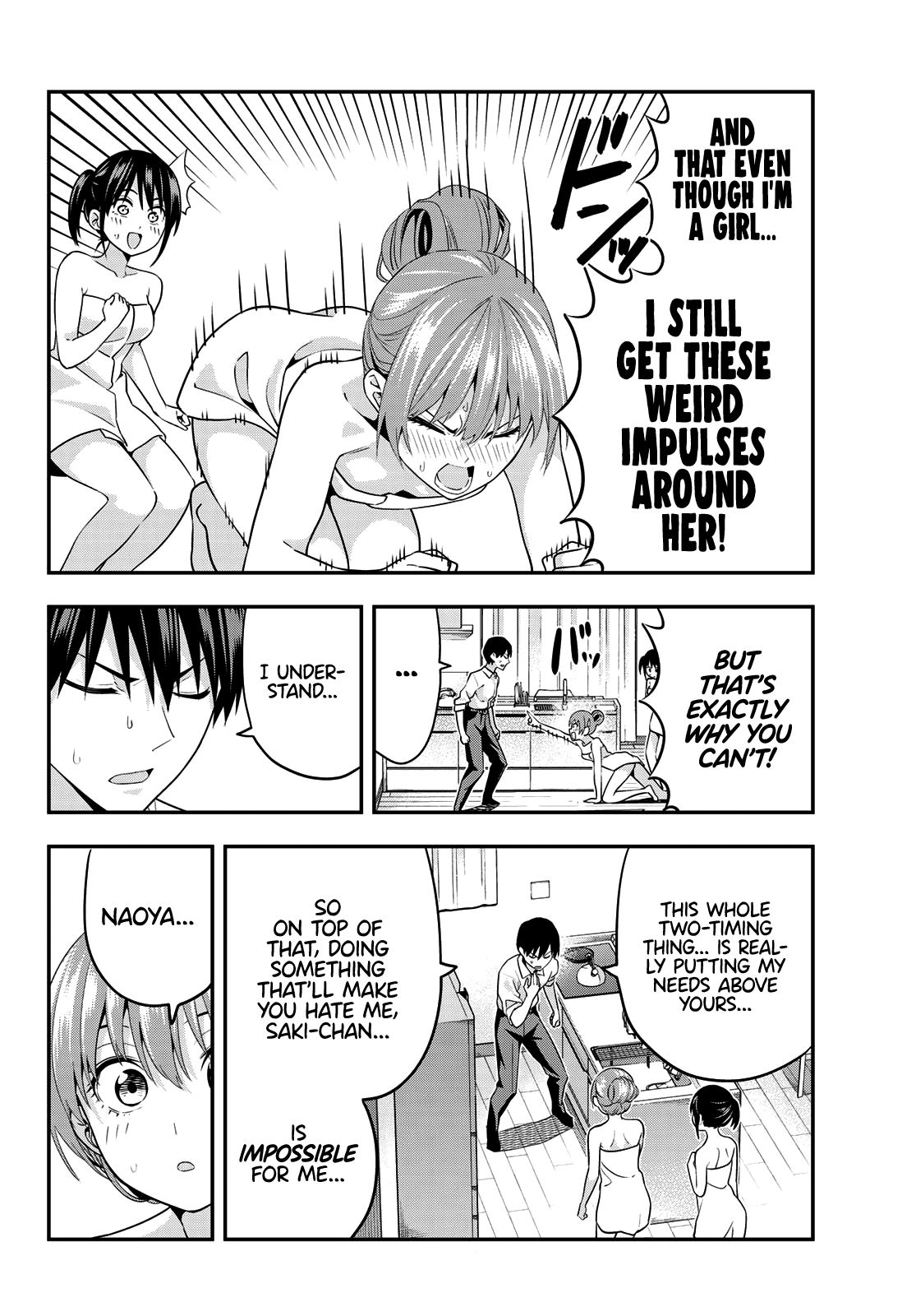 Kanojo Mo Kanojo - Chapter 3: The Problem Is...