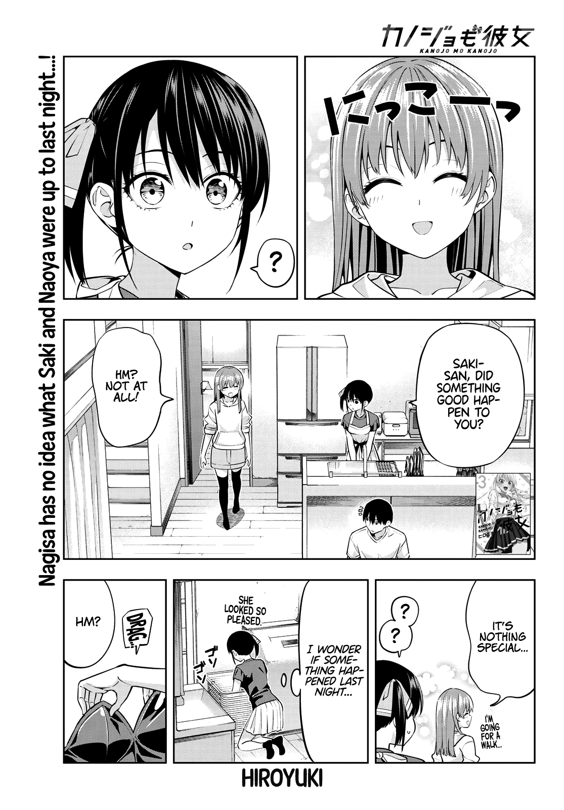 Kanojo Mo Kanojo - Chapter 38: Then, I Will...