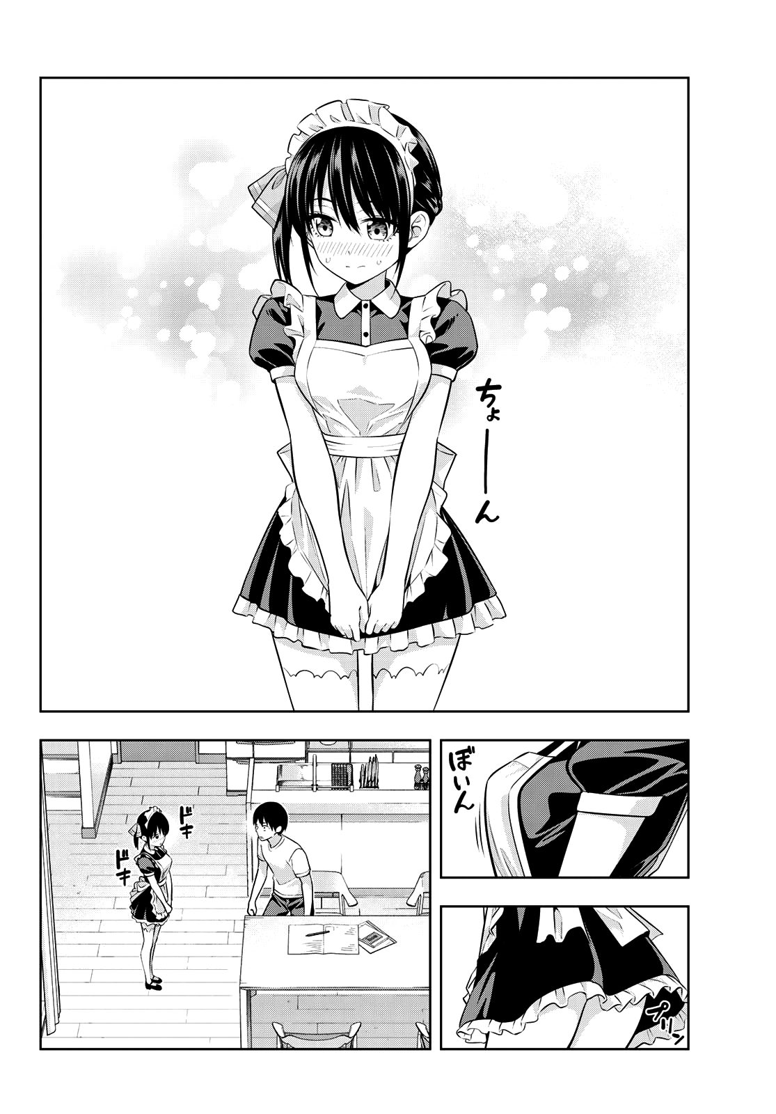 Kanojo Mo Kanojo - Chapter 38: Then, I Will...