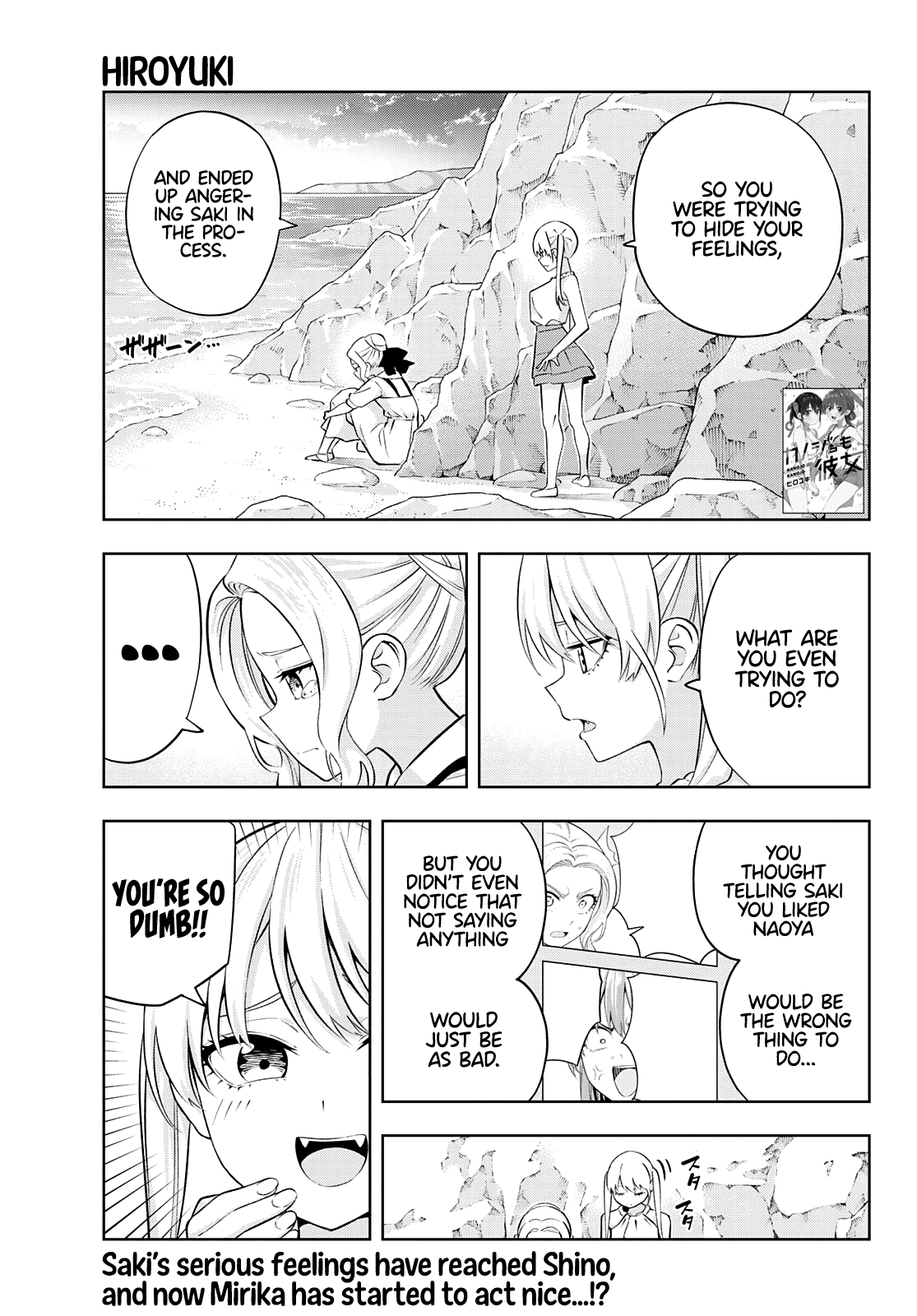 Kanojo Mo Kanojo - Chapter 86: Her Determination (7)