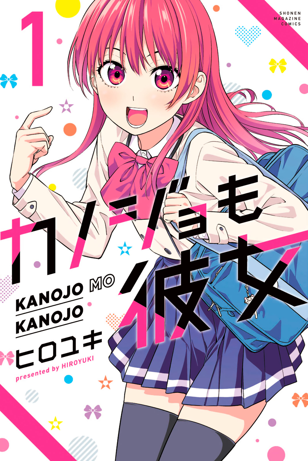 Kanojo Mo Kanojo - Vol.1 Chapter 9.5: Volume 1 Extras