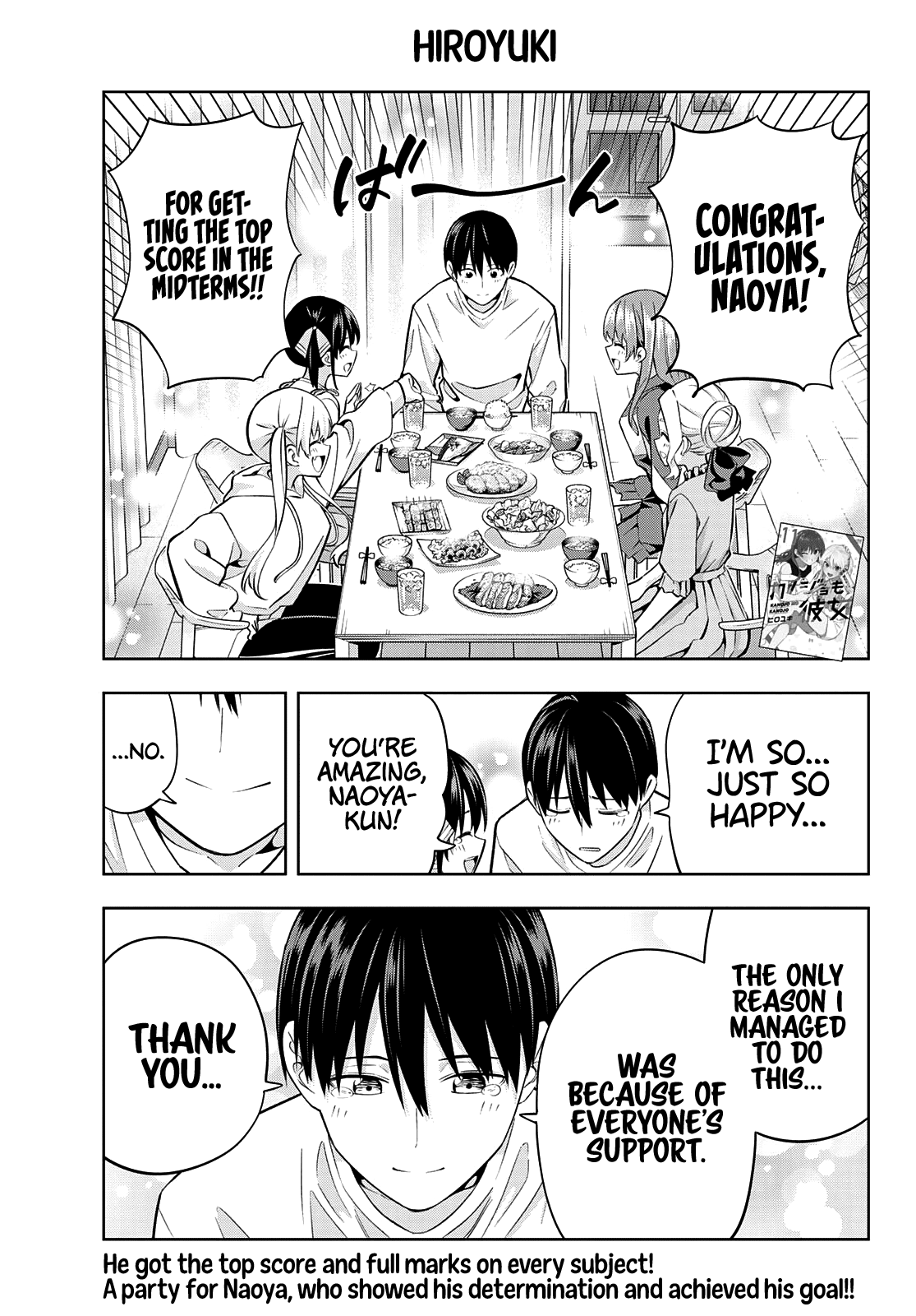 Kanojo Mo Kanojo - Chapter 109: Celebration