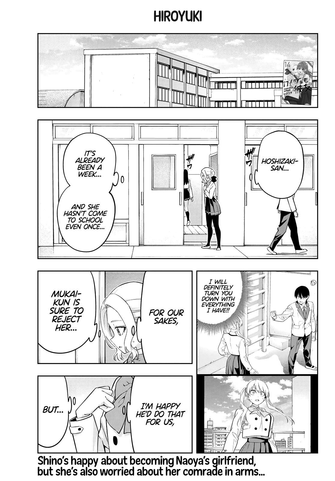 Kanojo Mo Kanojo - Chapter 134: Final Battle (2)