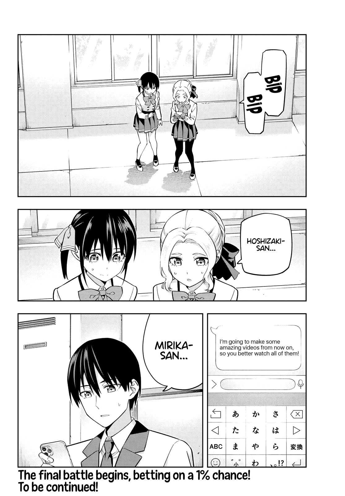 Kanojo Mo Kanojo - Chapter 134: Final Battle (2)