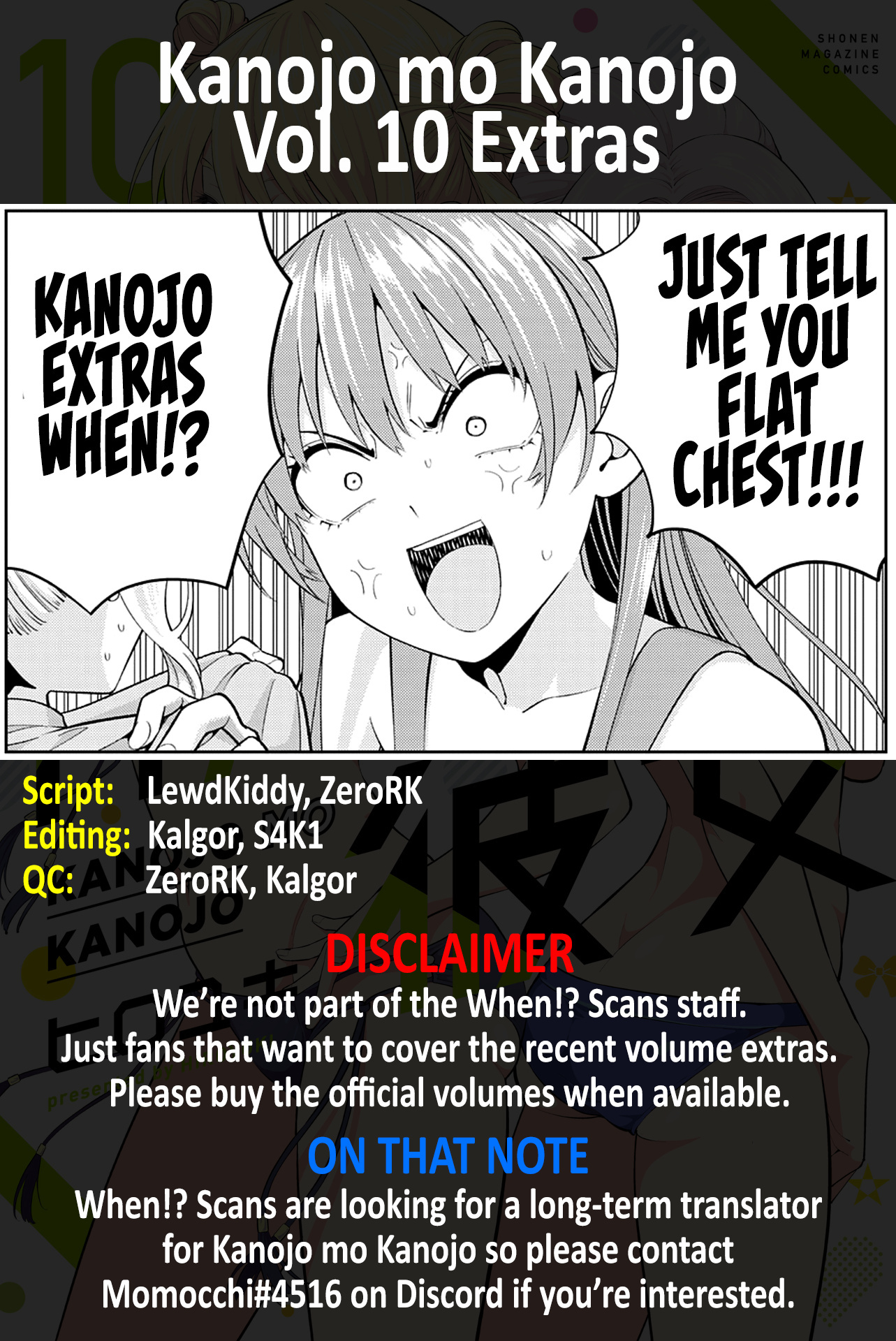 Kanojo Mo Kanojo - Vol.10 Chapter 90.5: Volume 10 Extras