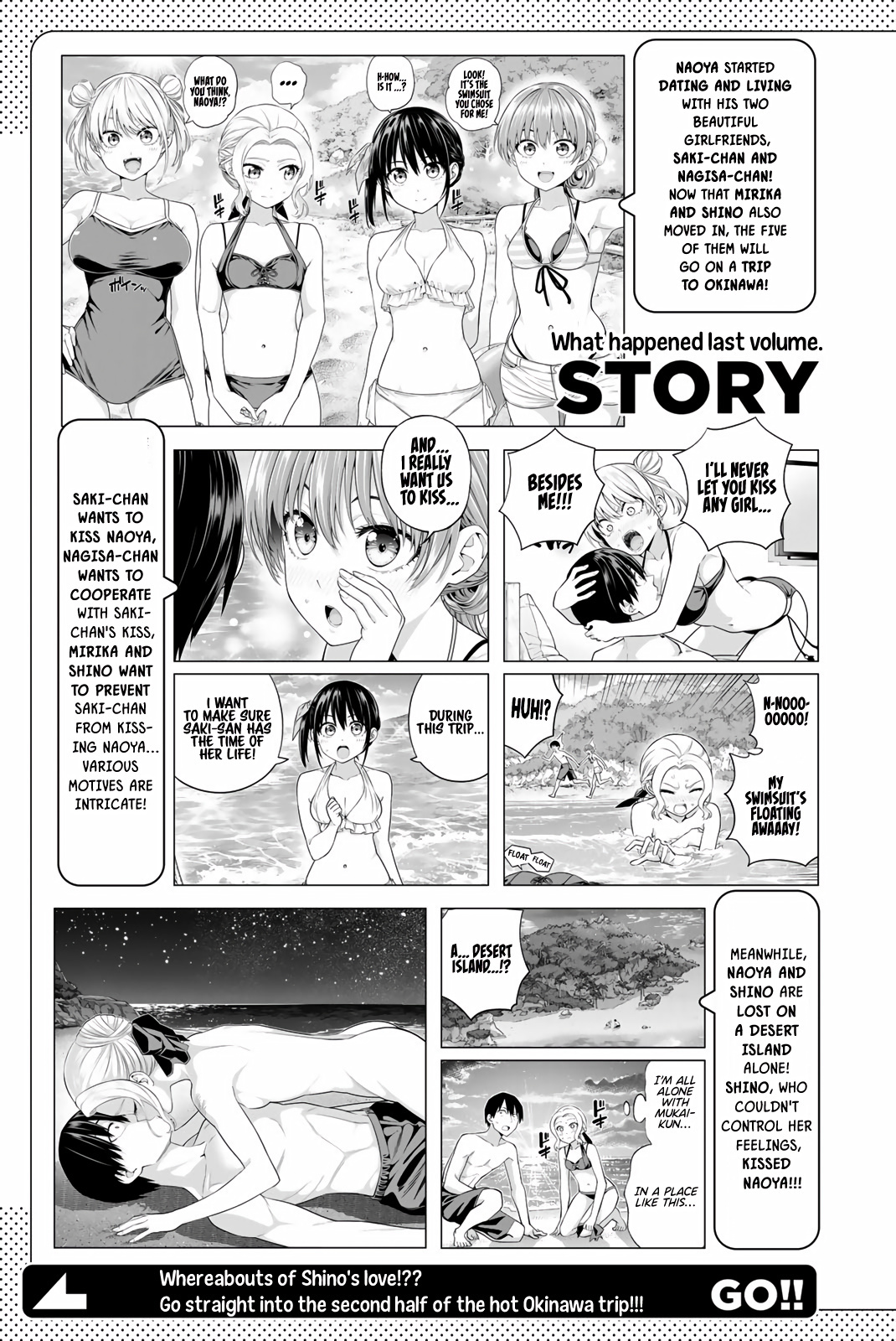 Kanojo Mo Kanojo - Vol.10 Chapter 90.5: Volume 10 Extras