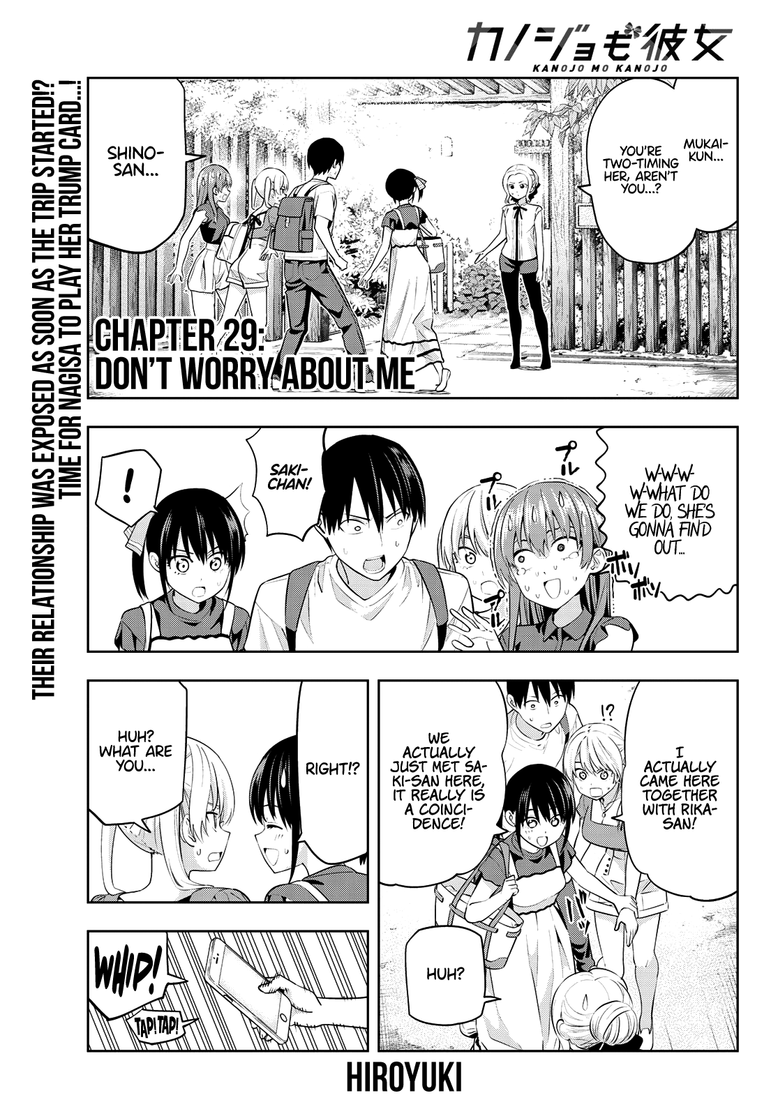 Kanojo Mo Kanojo - Chapter 29: Don’t Worry About Me