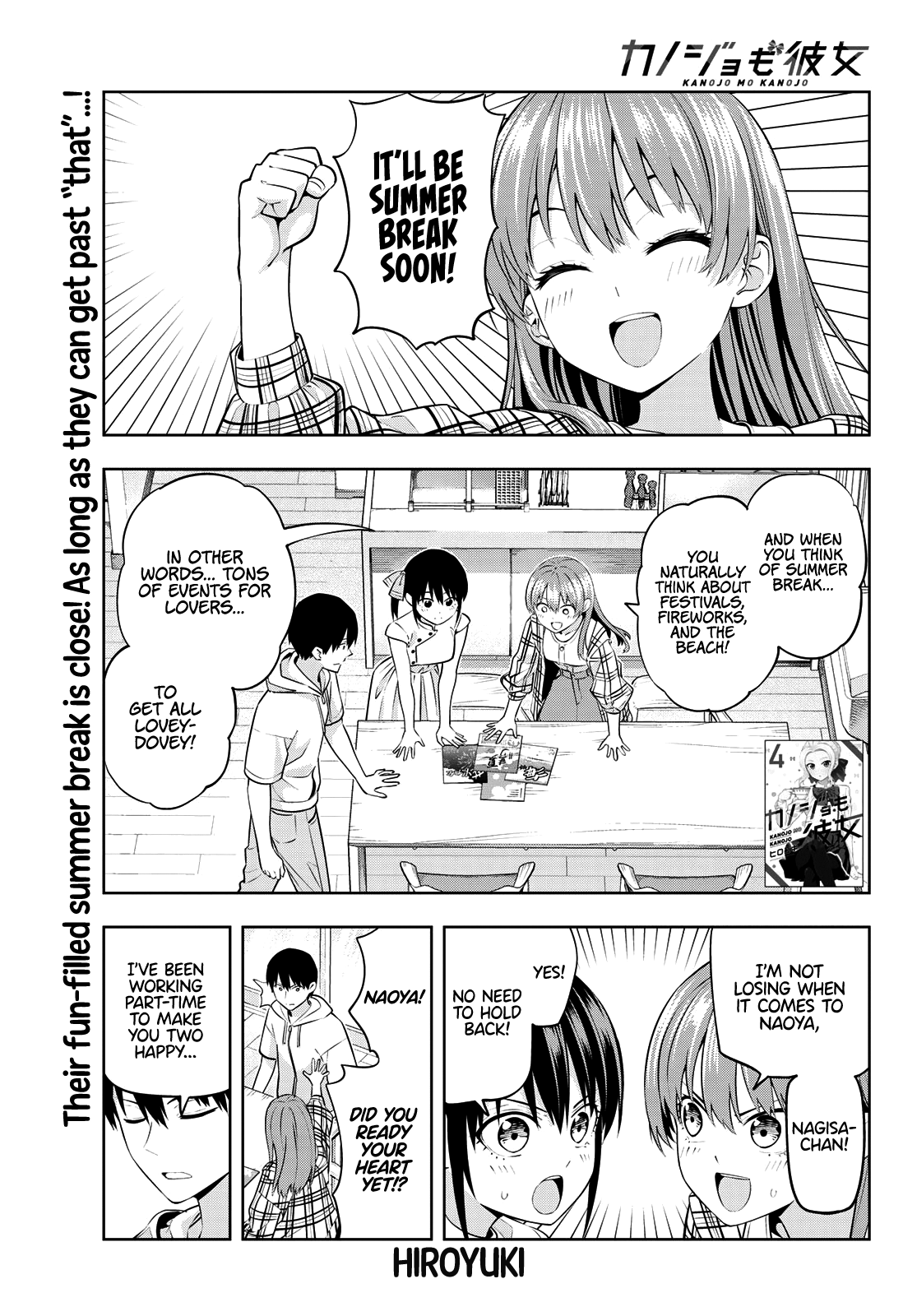 Kanojo Mo Kanojo - Chapter 41: Hell Yeah, Summer Break