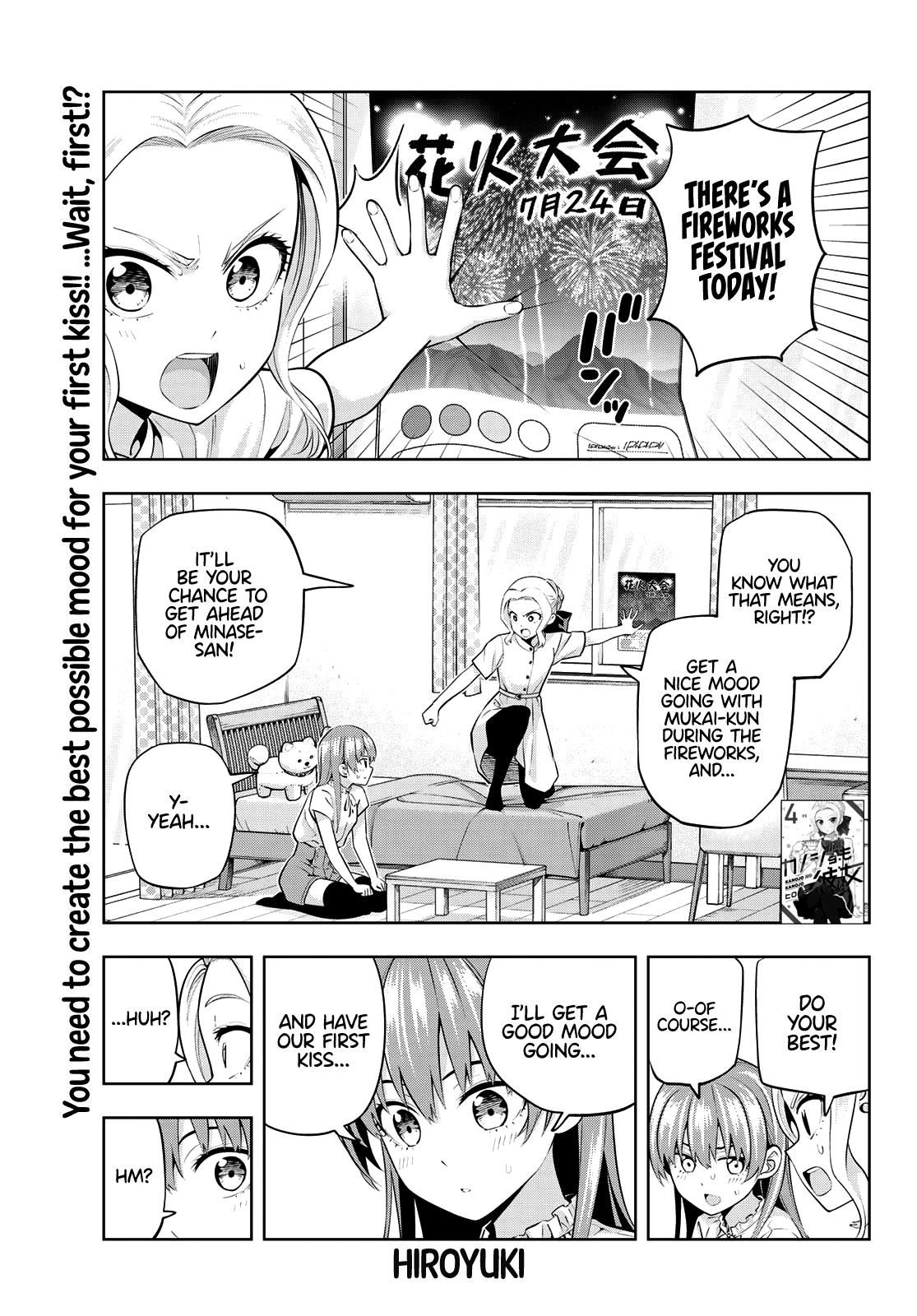 Kanojo Mo Kanojo - Chapter 48: Get It Together!