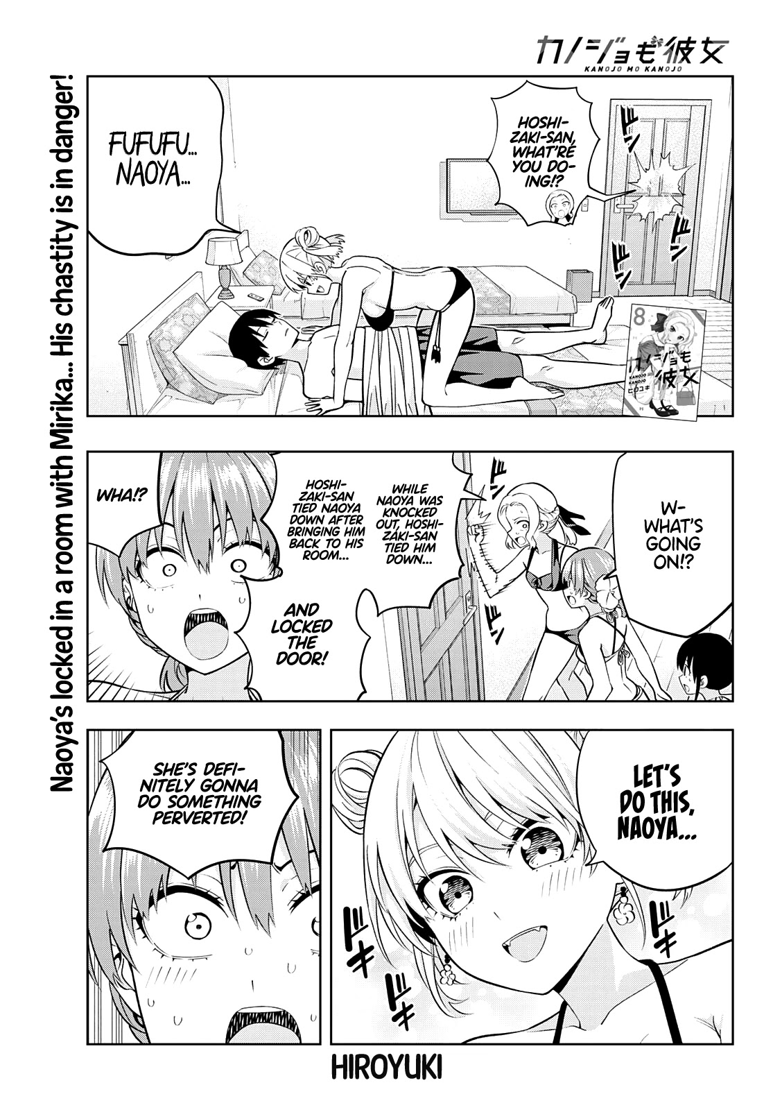 Kanojo Mo Kanojo - Chapter 78: Girlfriend And Vacation (5)