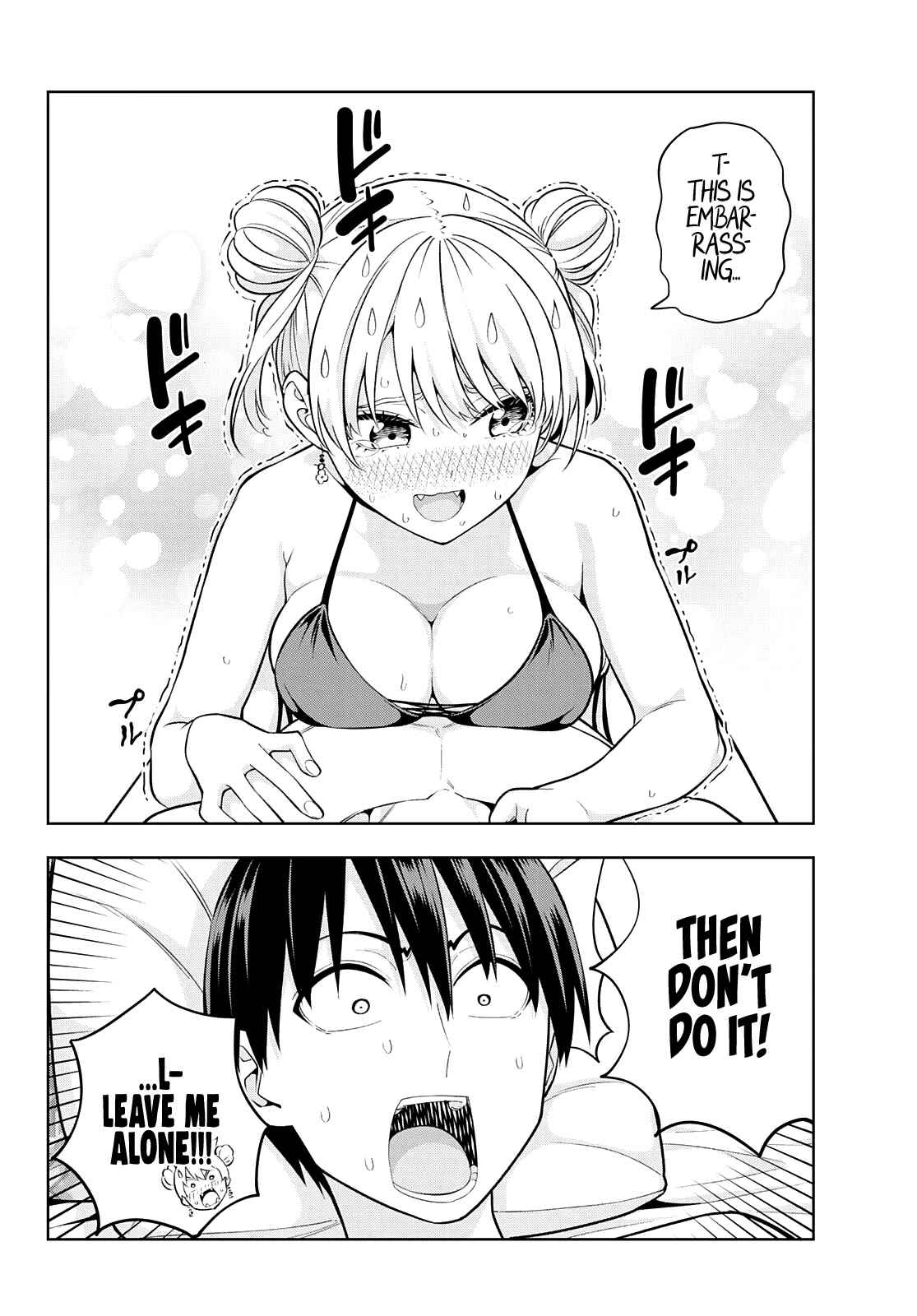 Kanojo Mo Kanojo - Chapter 78: Girlfriend And Vacation (5)