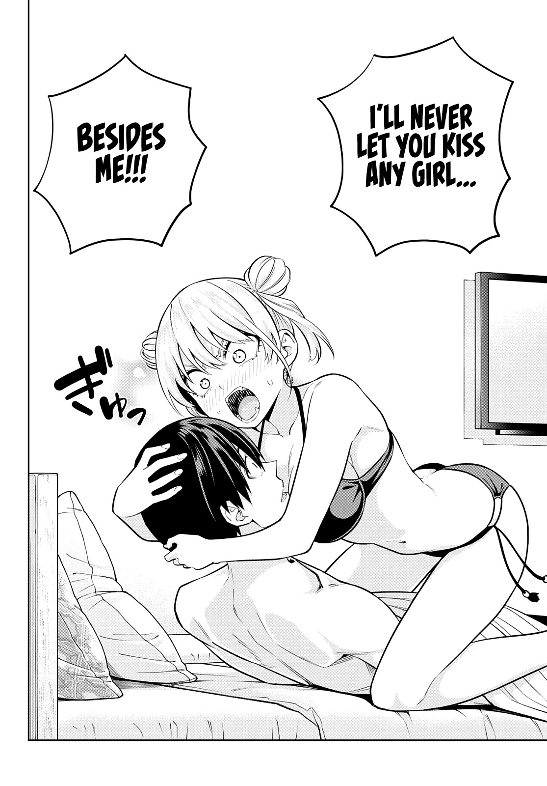 Kanojo Mo Kanojo - Chapter 78: Girlfriend And Vacation (5)