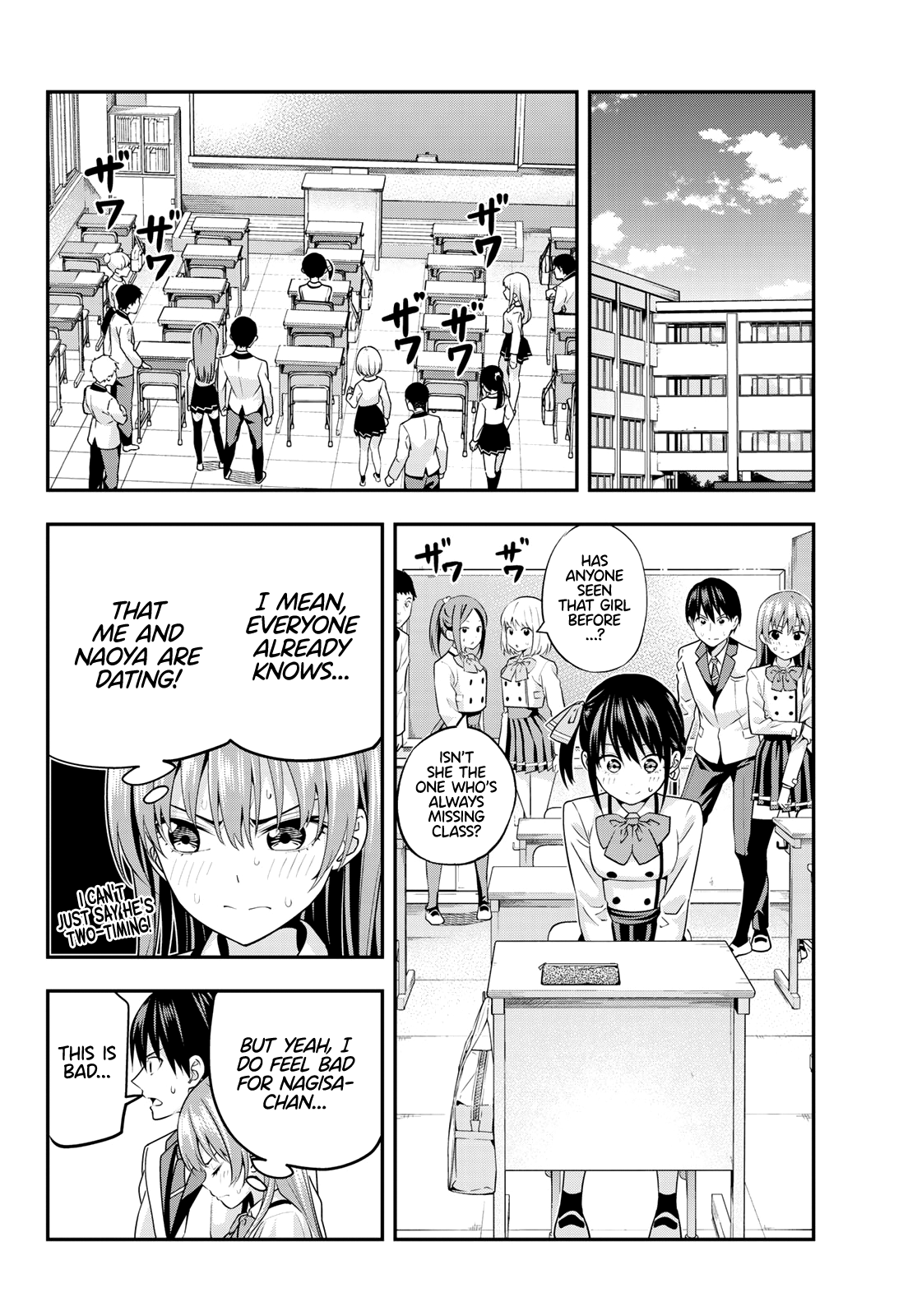 Kanojo Mo Kanojo - Chapter 7: I Don’t Want People Finding Out