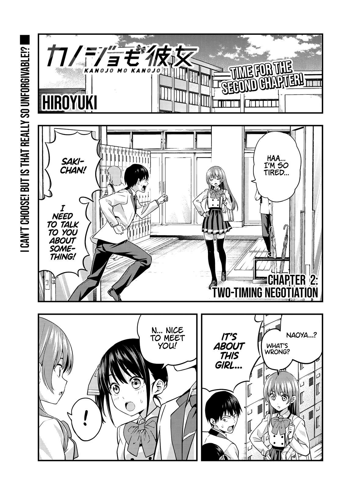 Kanojo Mo Kanojo - Chapter 2: Two-Timing Negotiation