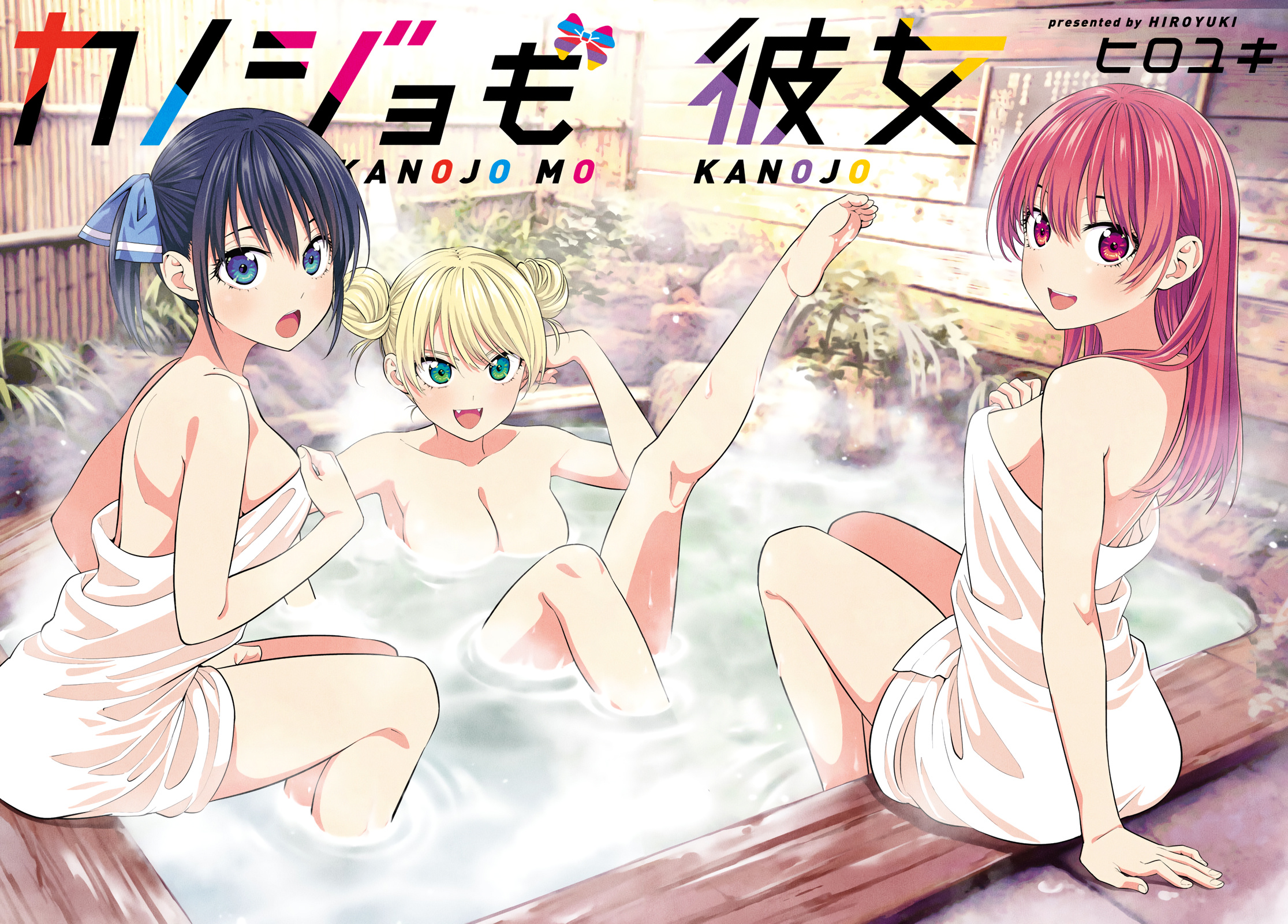 Kanojo Mo Kanojo - Chapter 28: Something We Can Do Because It’s Not A Normal Day