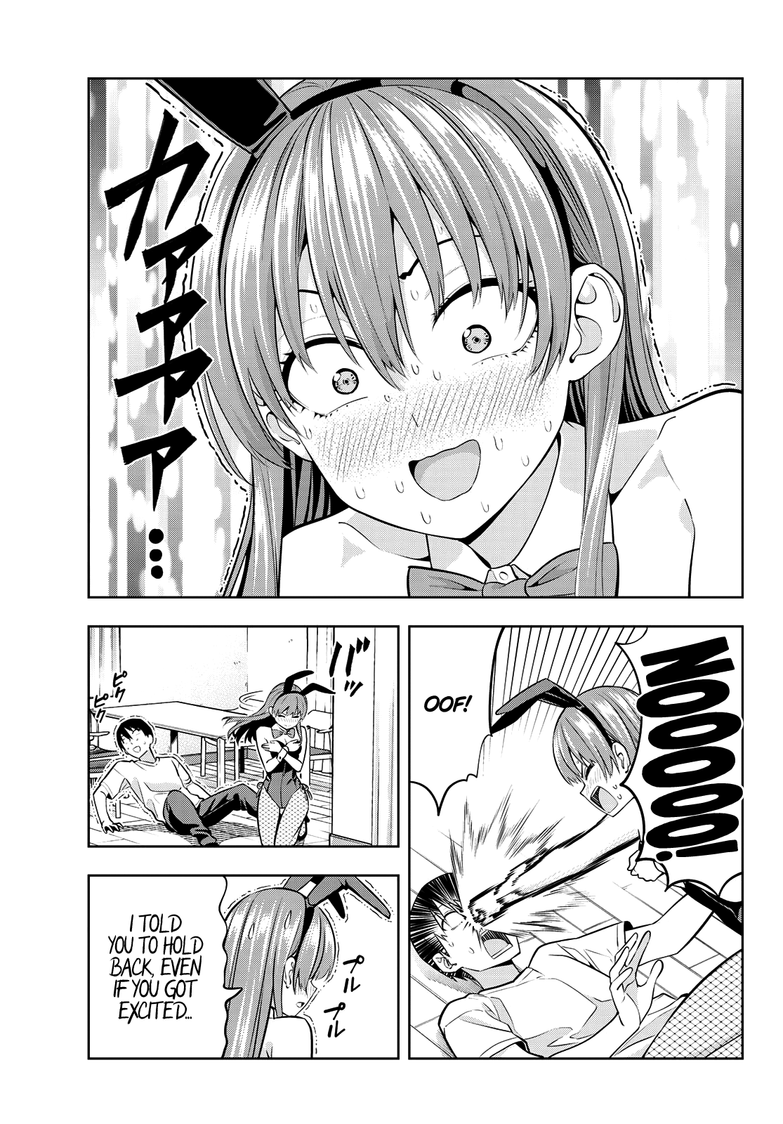 Kanojo Mo Kanojo - Chapter 37: Awaken, Naoya!