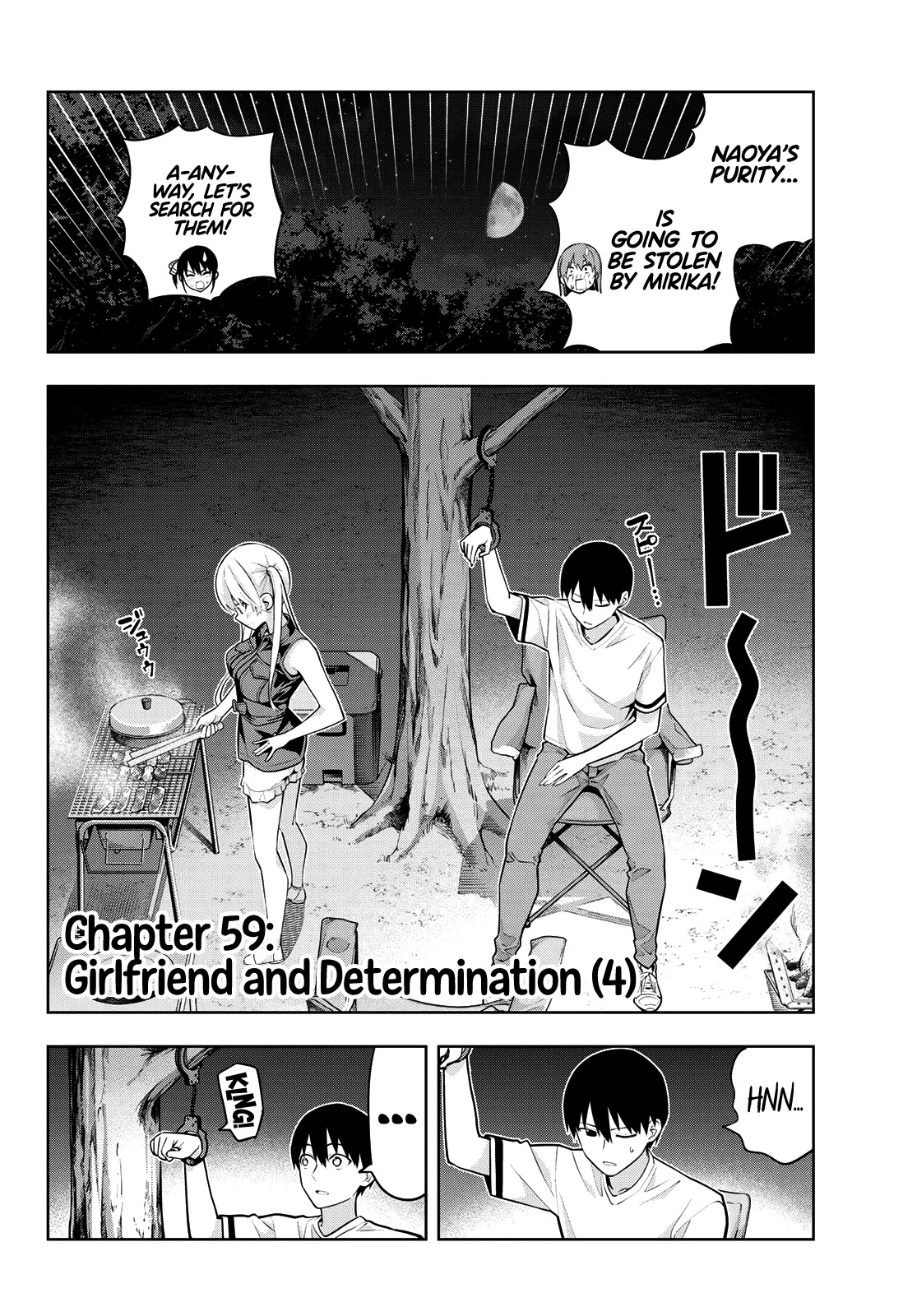 Kanojo Mo Kanojo - Chapter 59: Girlfriend And Determination (4)