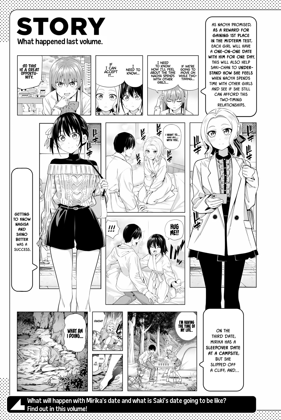 Kanojo Mo Kanojo - Vol.14 Chapter 126.5: Volume 14 Extras