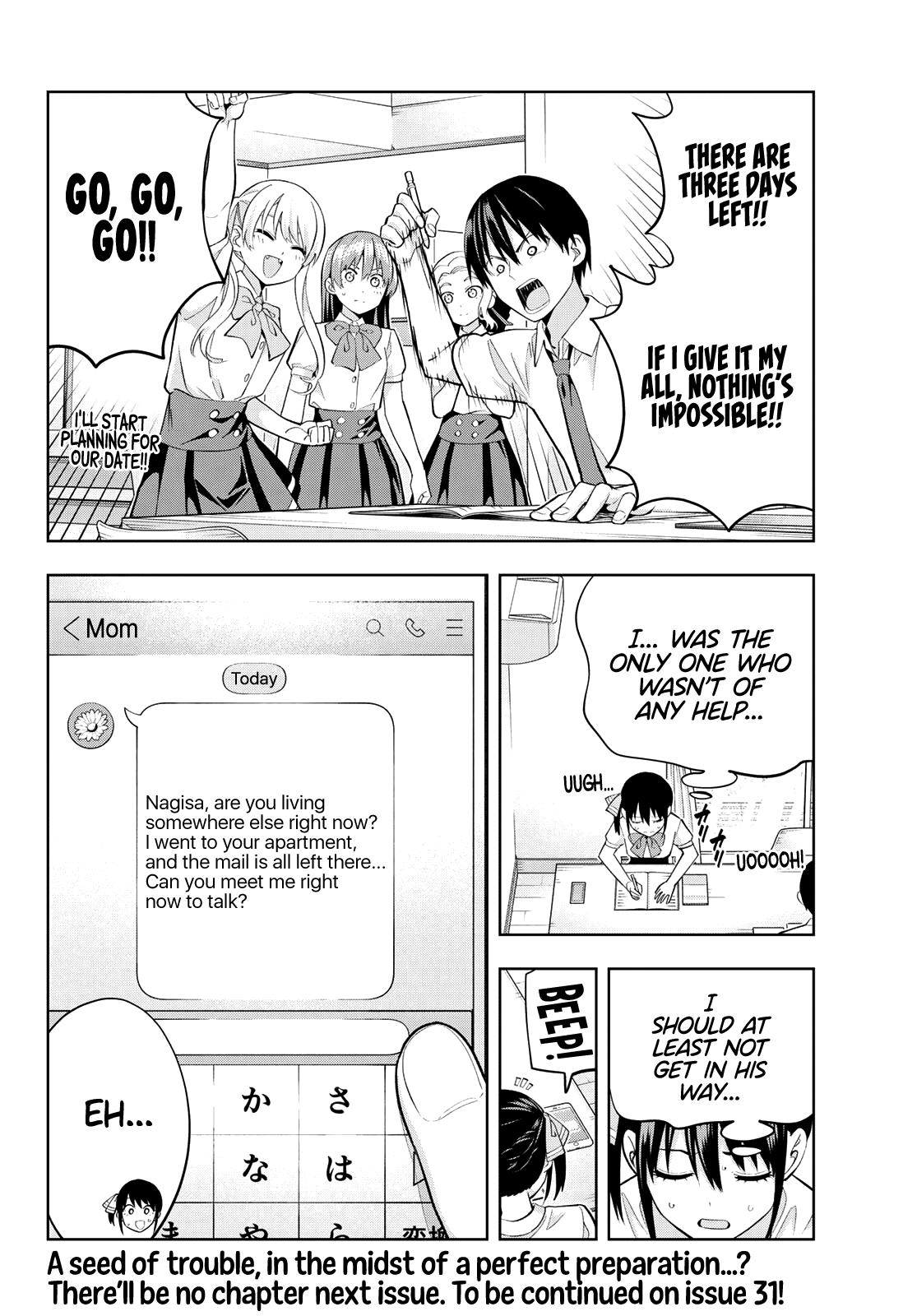 Kanojo Mo Kanojo - Chapter 105: Everyone’s Support