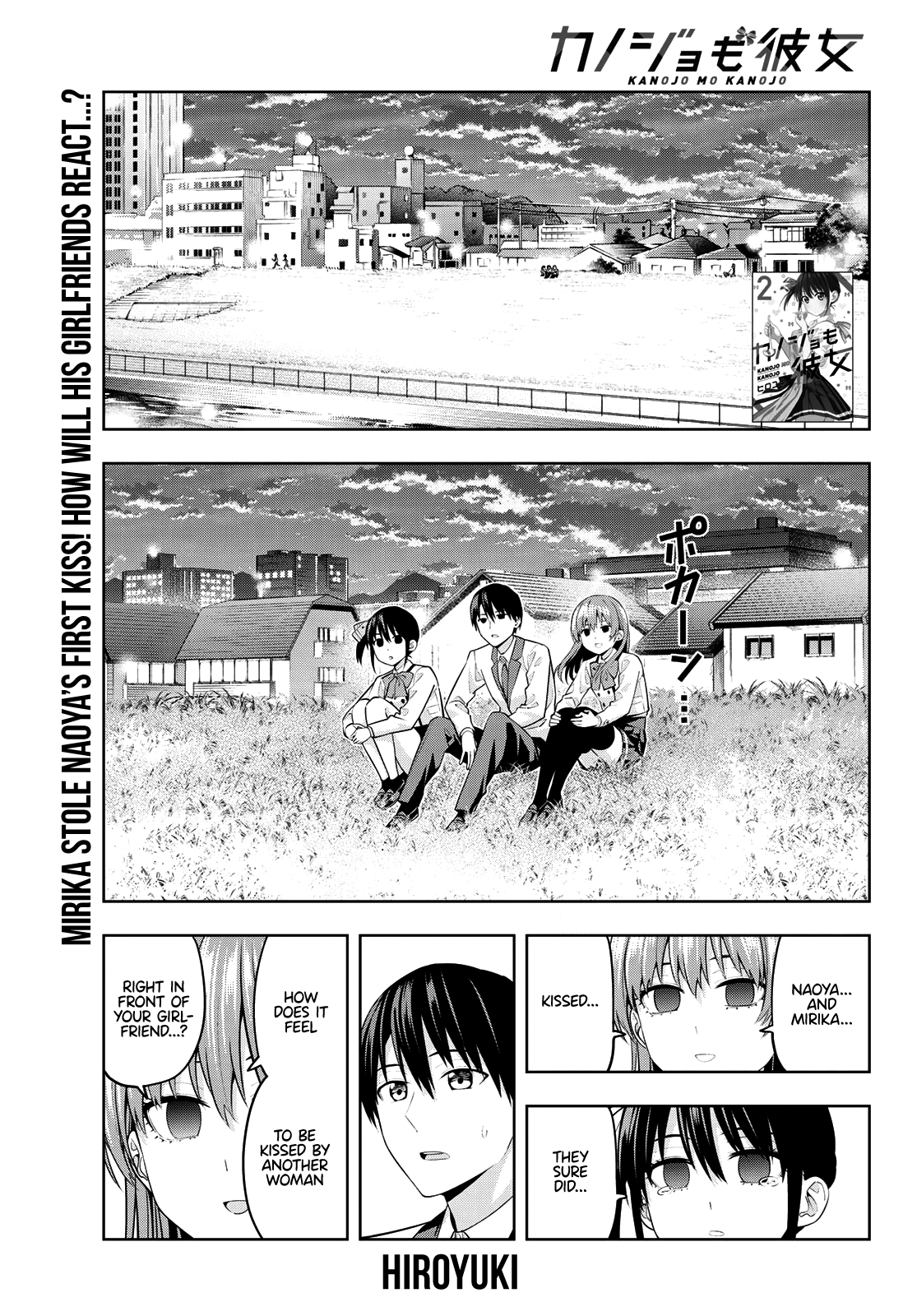 Kanojo Mo Kanojo - Chapter 26: The Outcome Of A Girl Other Than Your Girlfriend Kissing You Is...