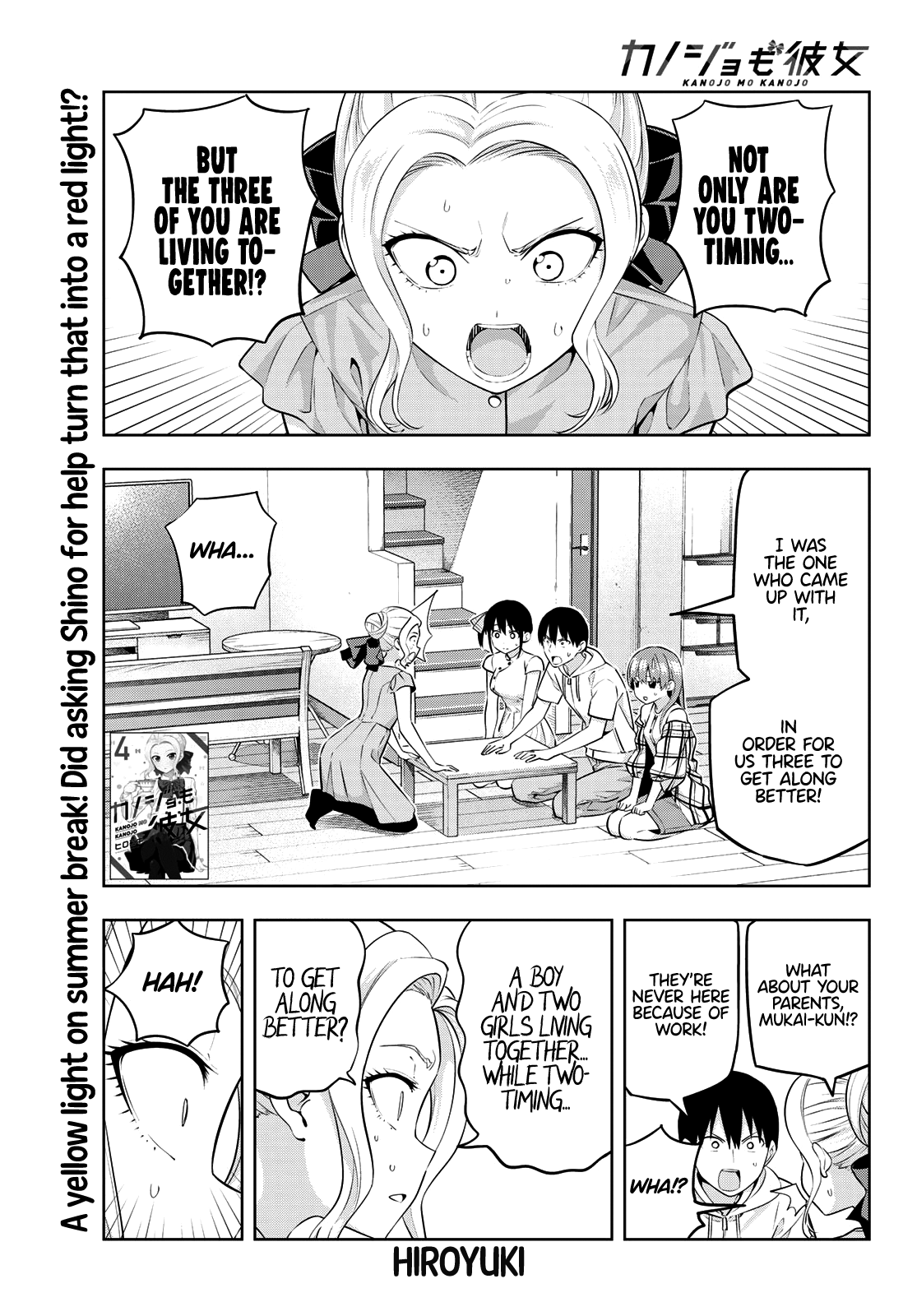 Kanojo Mo Kanojo - Chapter 42: Please, Shino-San!