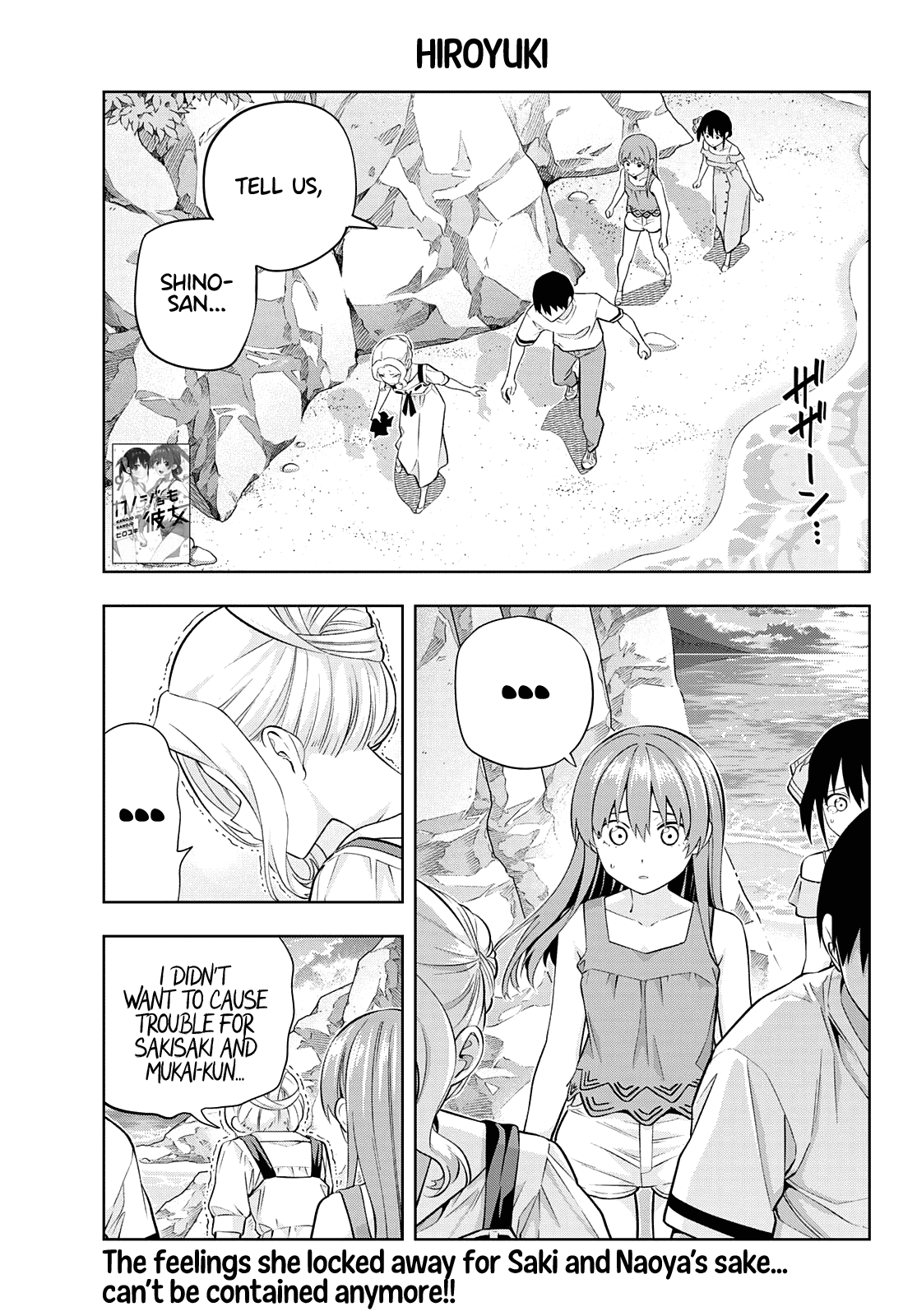 Kanojo Mo Kanojo - Chapter 88: Her Determination (9)