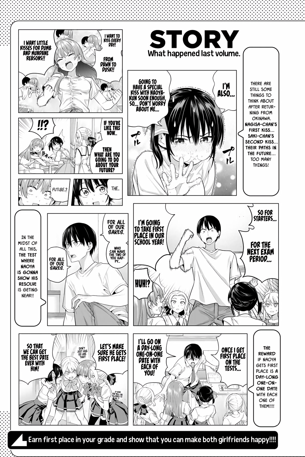 Kanojo Mo Kanojo - Vol.12 Chapter 108.5: Volume 12 Extras