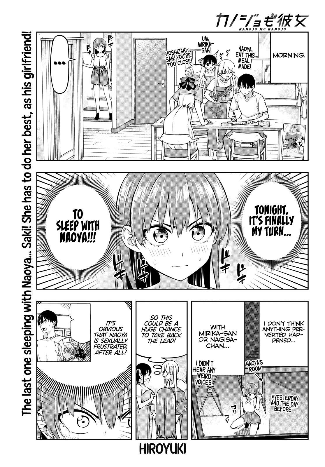 Kanojo Mo Kanojo - Chapter 67: A Night With Saki