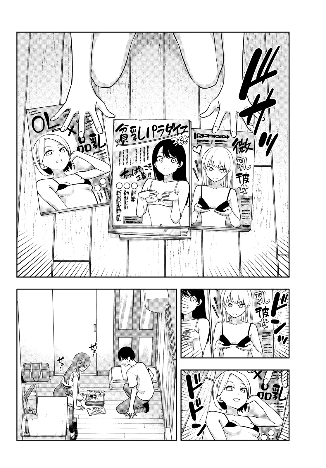 Kanojo Mo Kanojo - Chapter 67: A Night With Saki