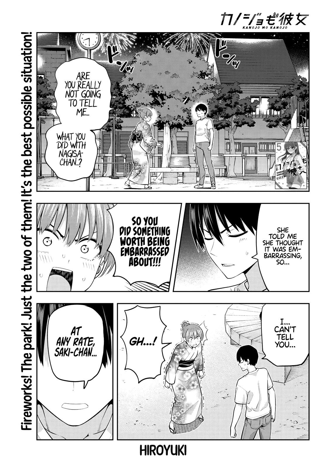 Kanojo Mo Kanojo - Chapter 53: Fireworks And Girlfriend (5)