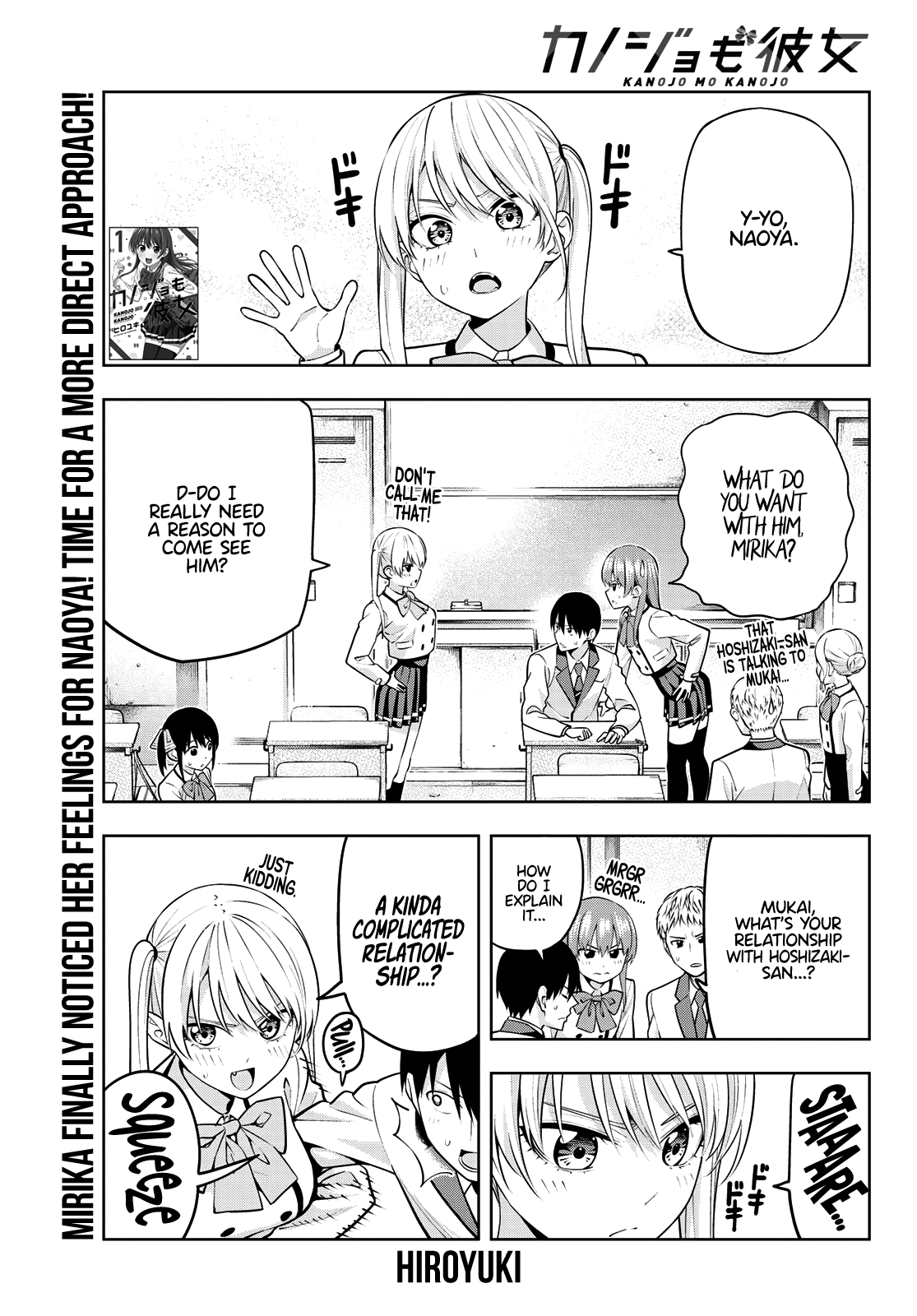 Kanojo Mo Kanojo - Chapter 21: Stay By My Side