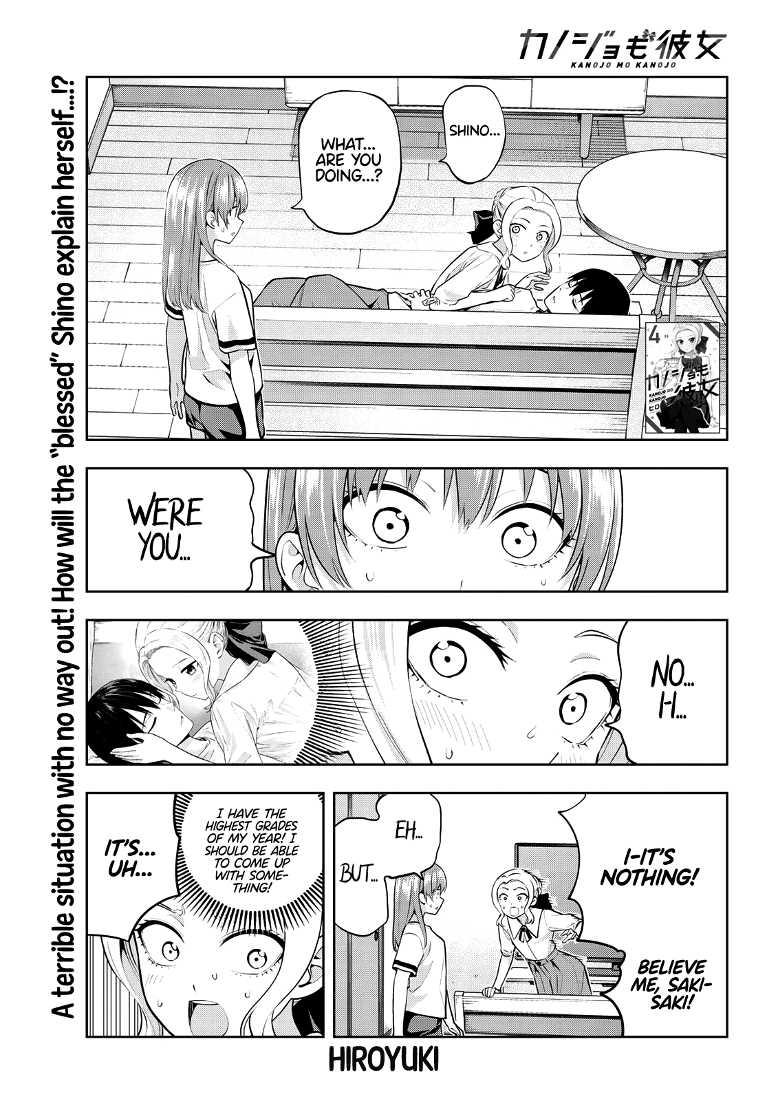 Kanojo Mo Kanojo - Chapter 46: Perhaps