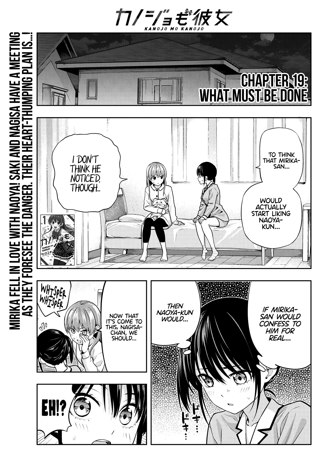 Kanojo Mo Kanojo - Chapter 19: What Must Be Done