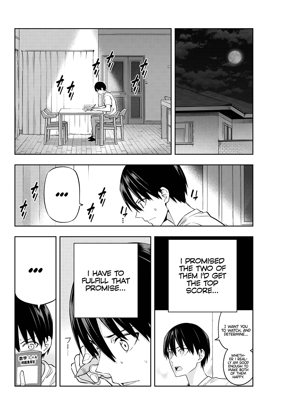 Kanojo Mo Kanojo - Chapter 108: Results