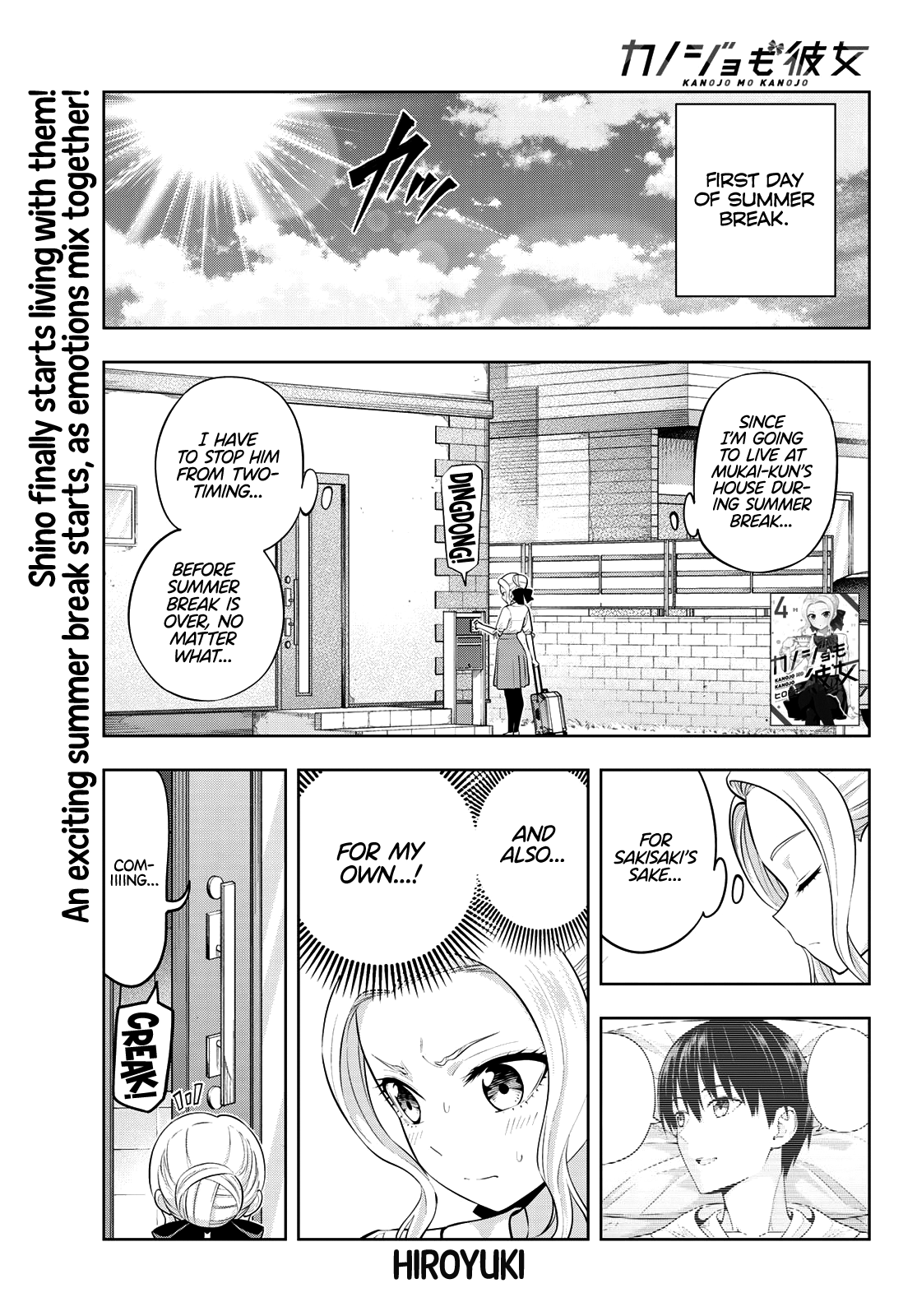 Kanojo Mo Kanojo - Chapter 44: Shino And Saki