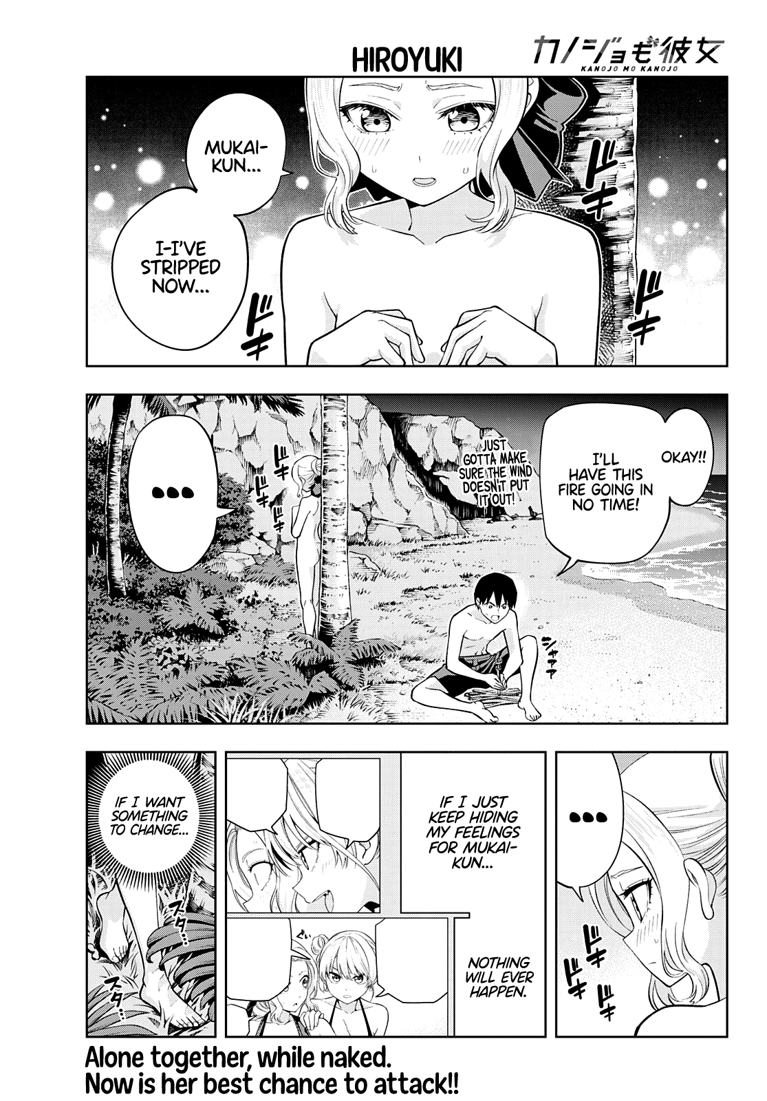 Kanojo Mo Kanojo - Chapter 81: Her Determination (2)