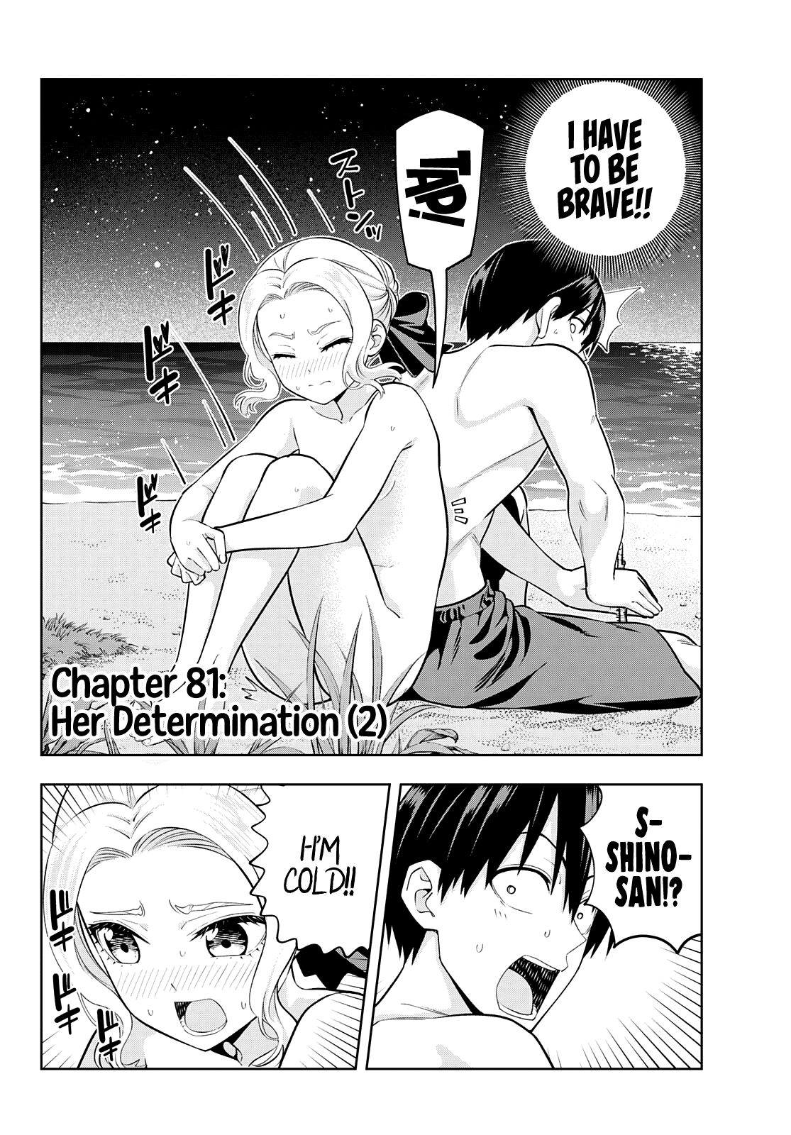 Kanojo Mo Kanojo - Chapter 81: Her Determination (2)