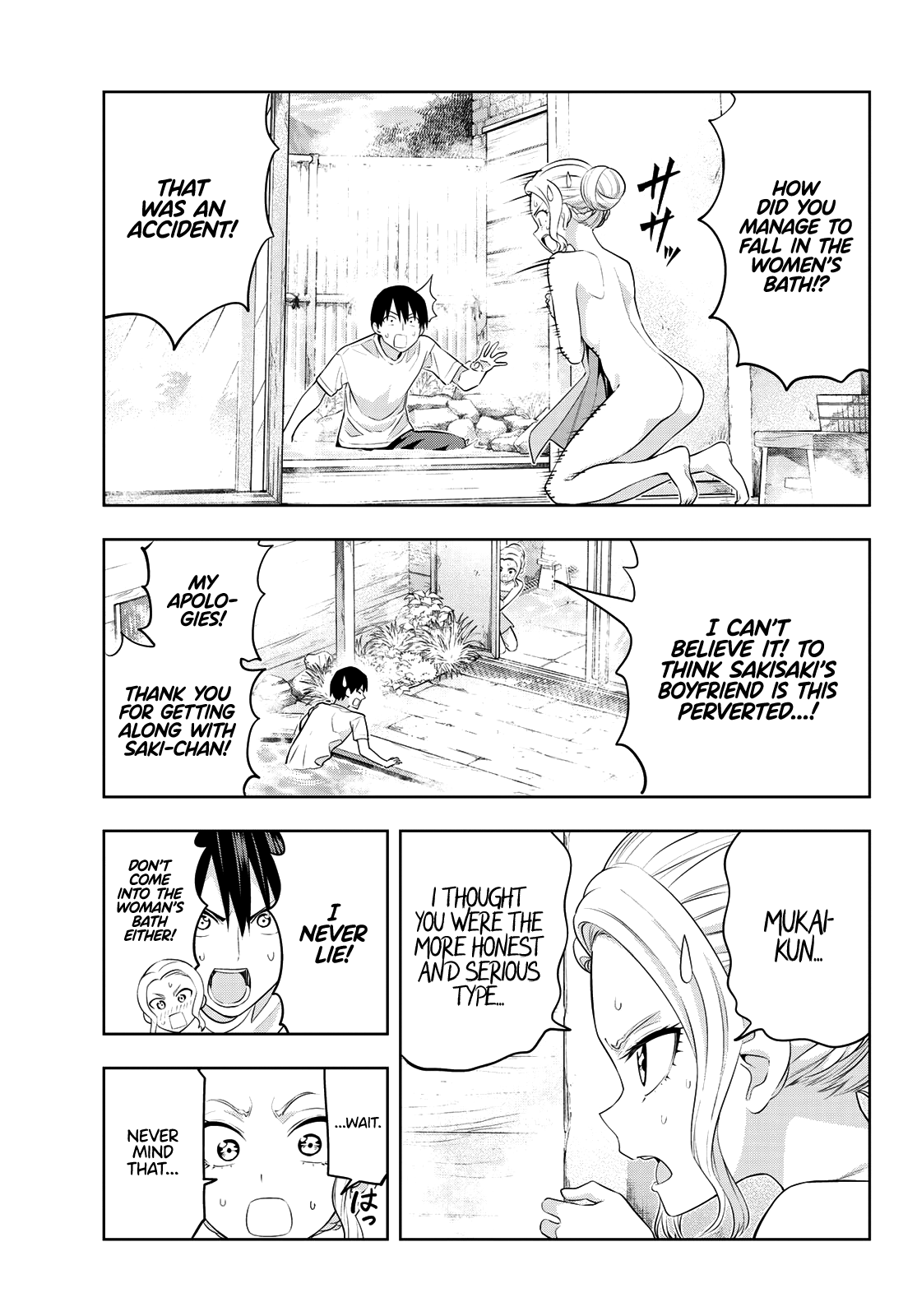 Kanojo Mo Kanojo - Chapter 31: Vs. Shino