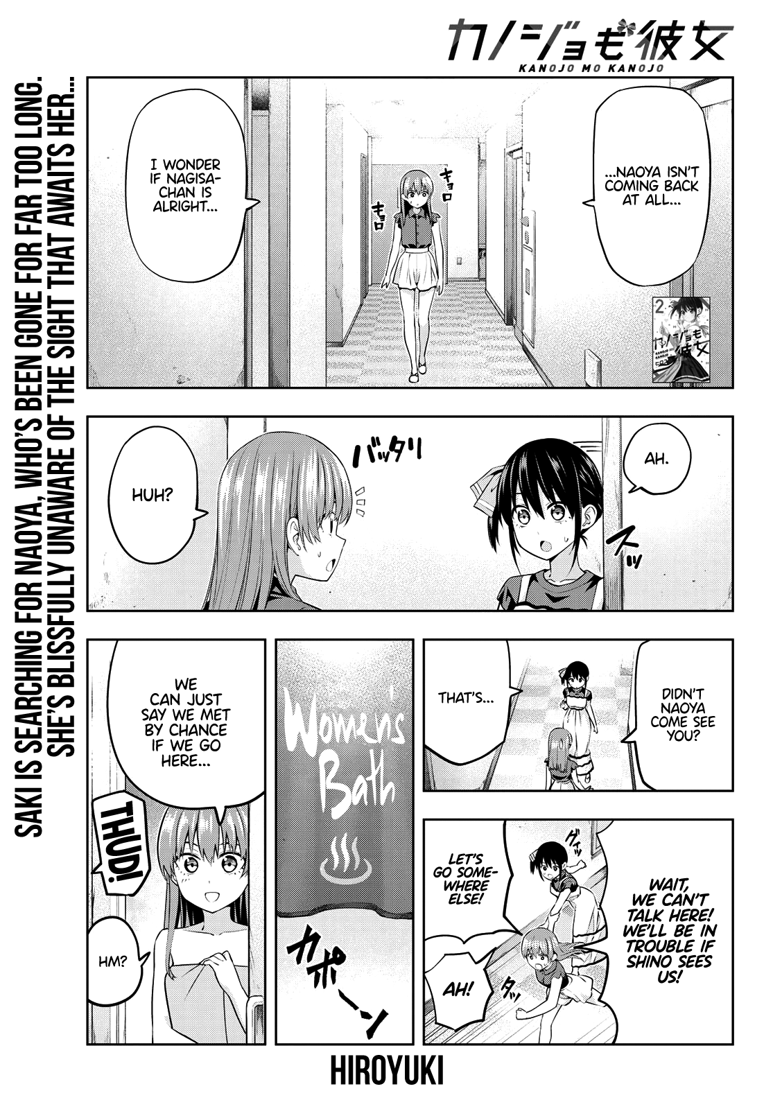 Kanojo Mo Kanojo - Chapter 32: The Sort Of Stuff You’d Expect In A Hot Spring