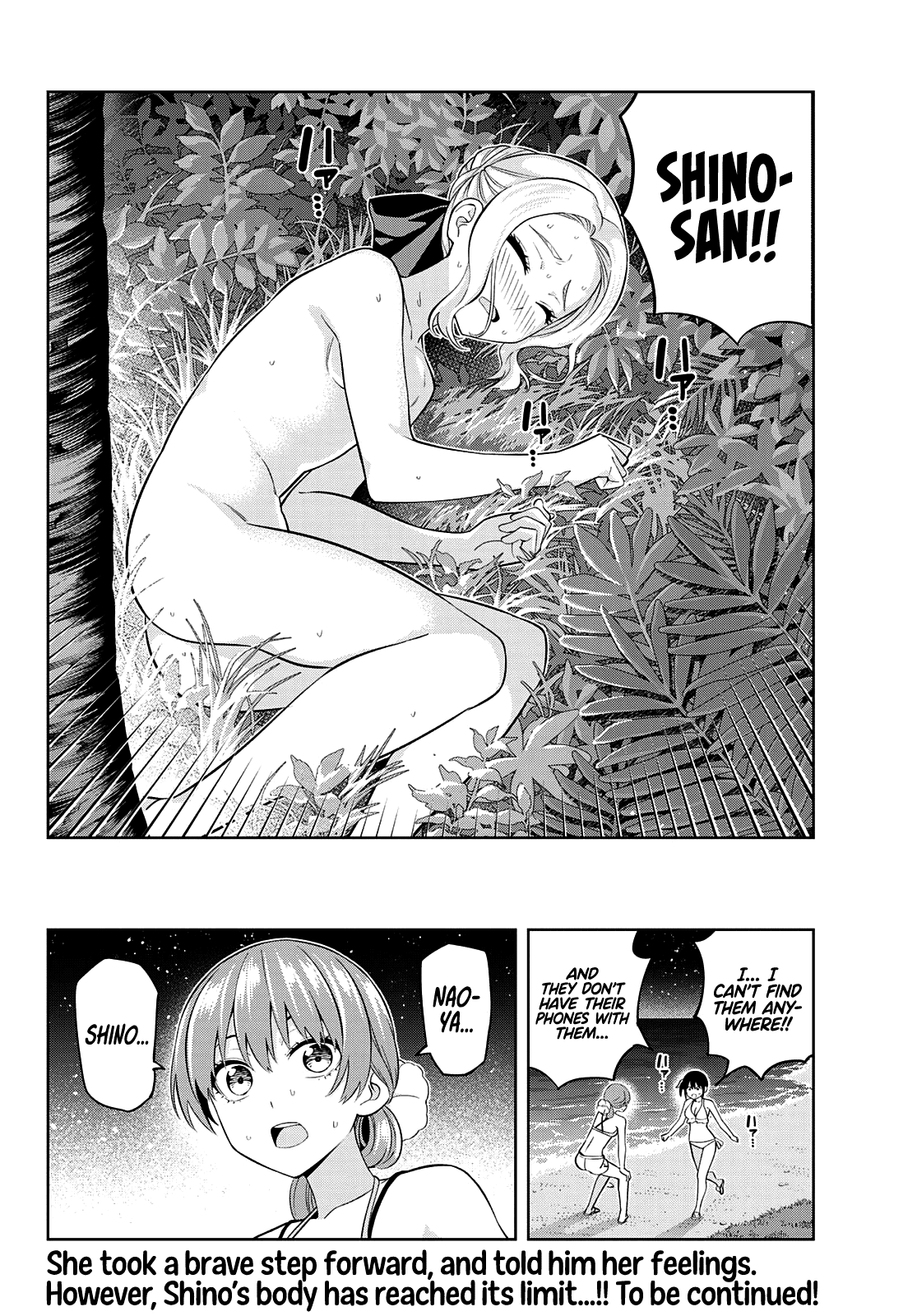 Kanojo Mo Kanojo - Chapter 82: Her Determination (3)