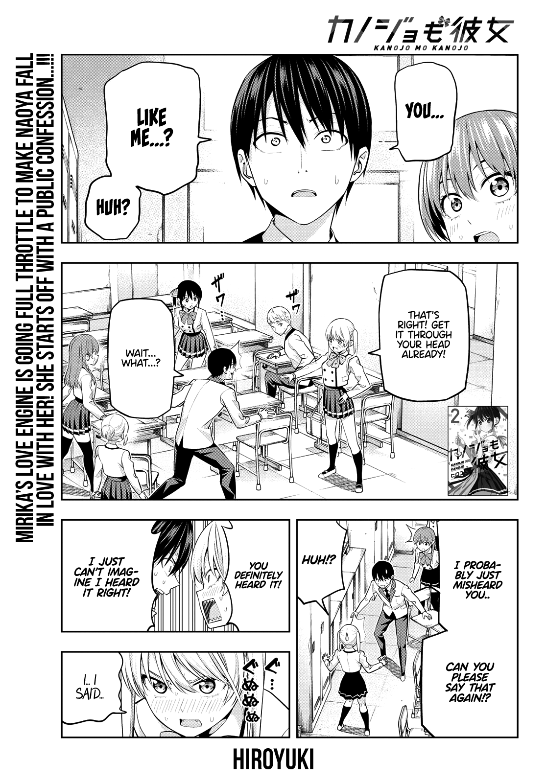 Kanojo Mo Kanojo - Chapter 25: No Matter What You Say