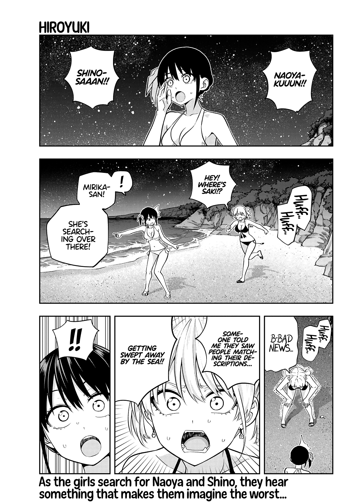 Kanojo Mo Kanojo - Chapter 83: Her Determination (4)