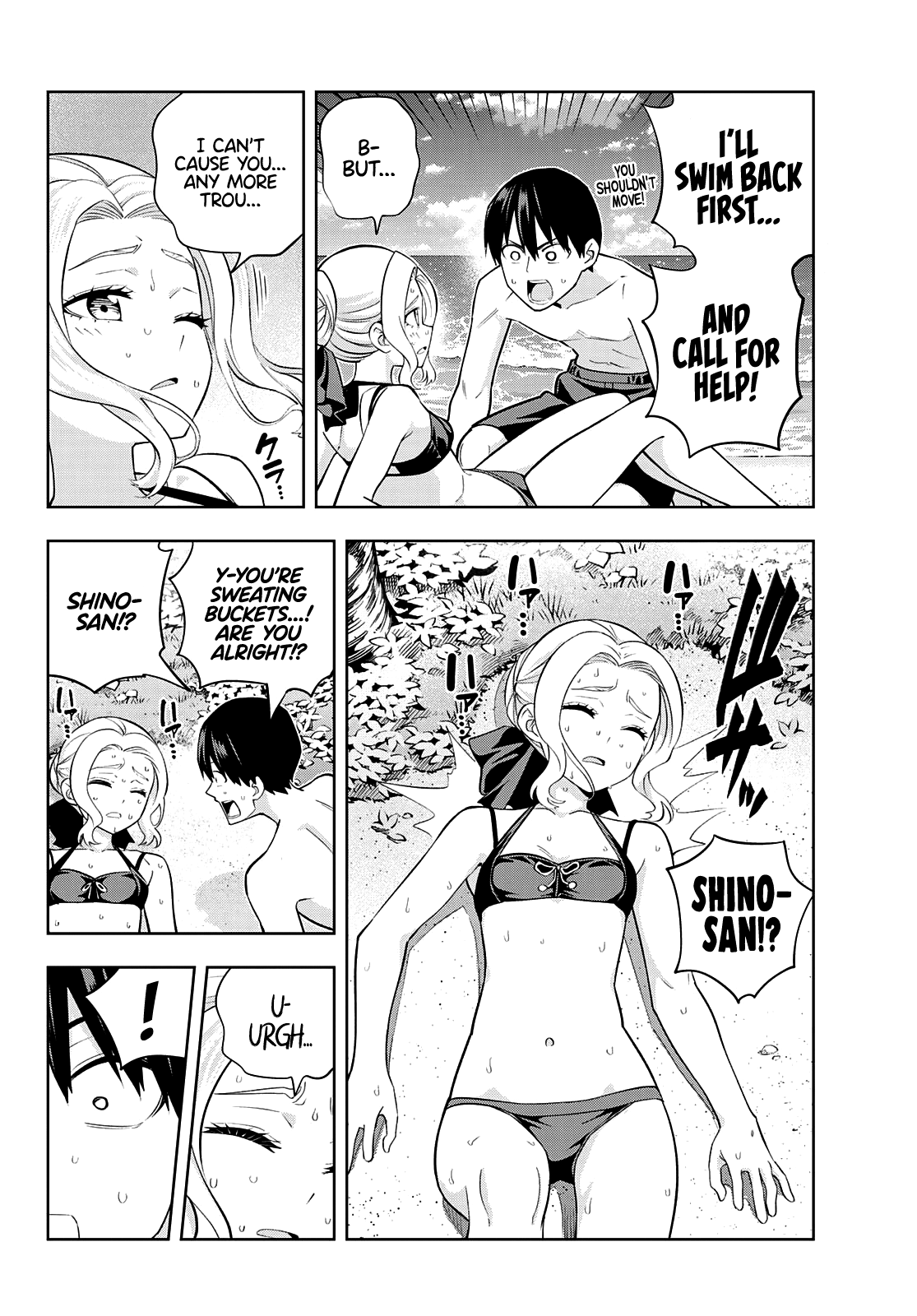 Kanojo Mo Kanojo - Chapter 83: Her Determination (4)