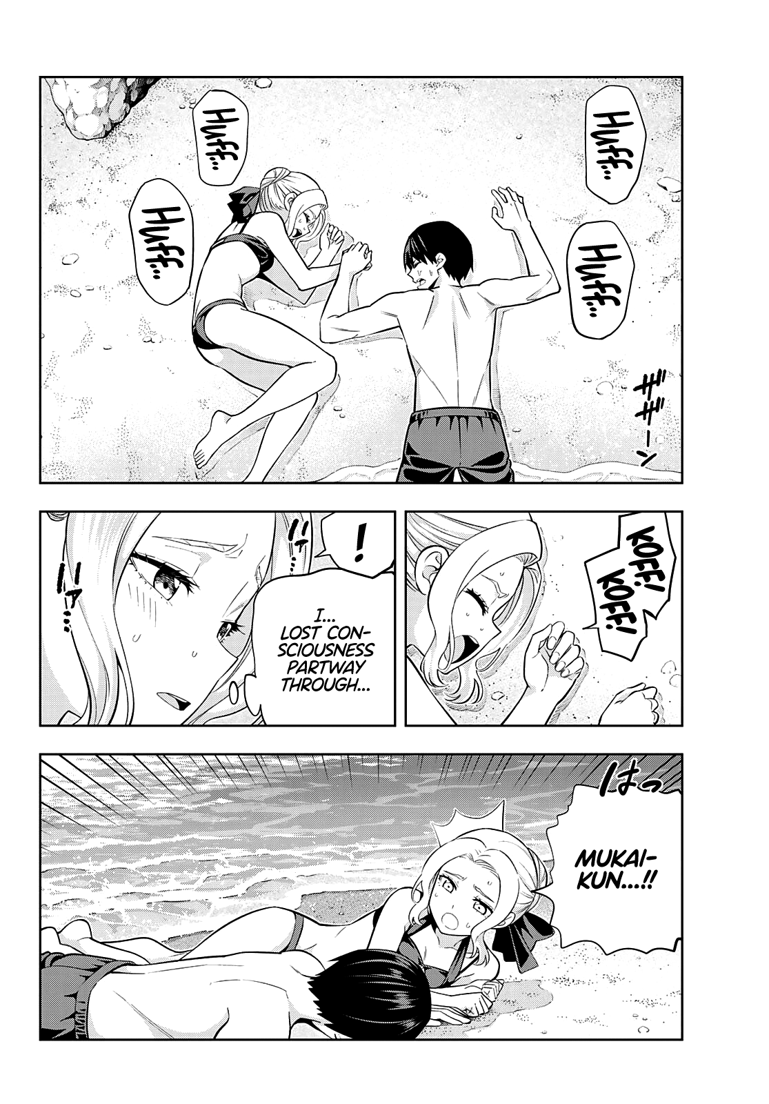 Kanojo Mo Kanojo - Chapter 83: Her Determination (4)